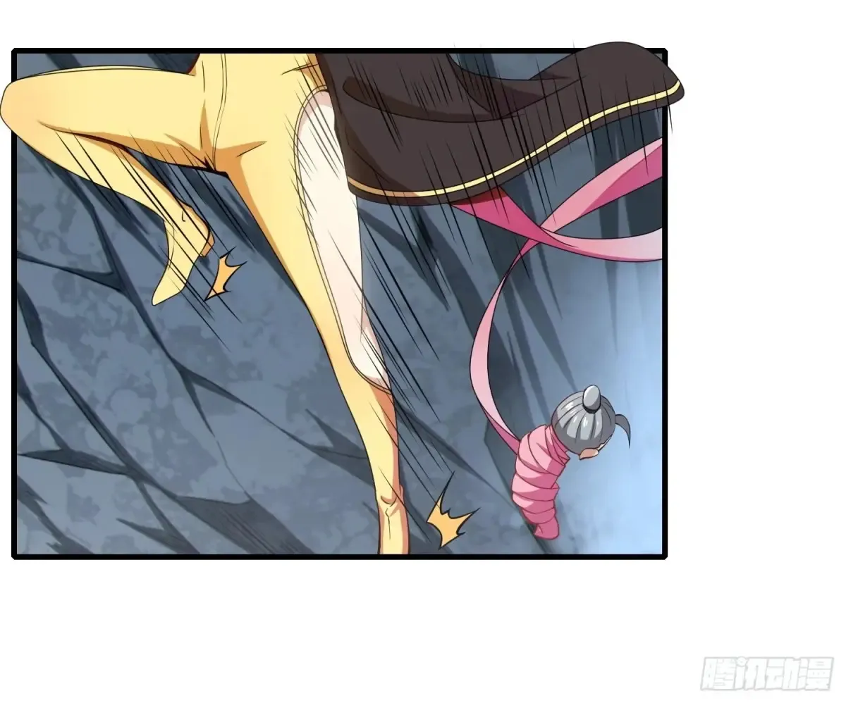 20 魔尊的魅力？ 第41页
