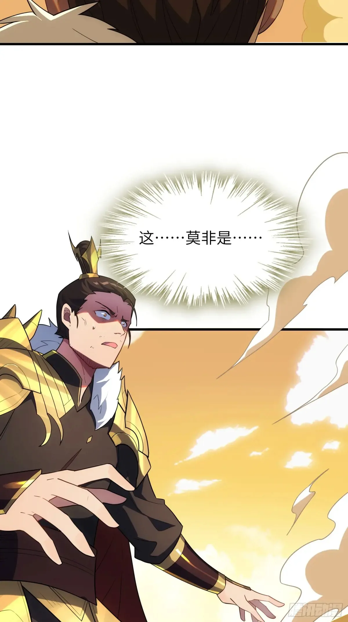 19 装杯利器 第14页
