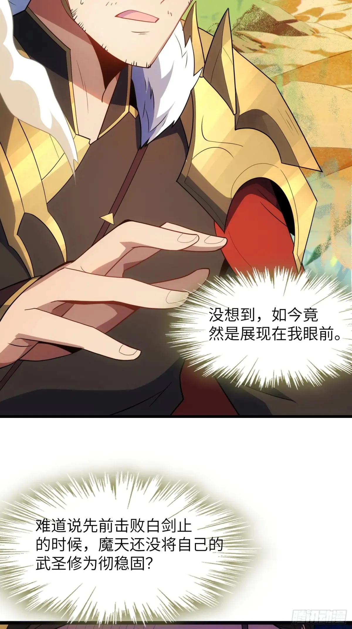 19 装杯利器 第23页