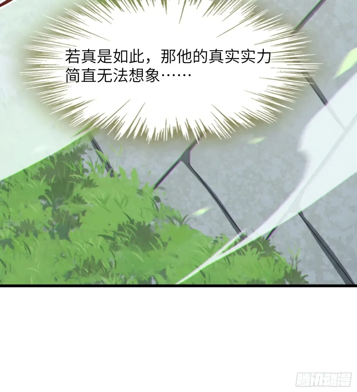 19 装杯利器 第26页