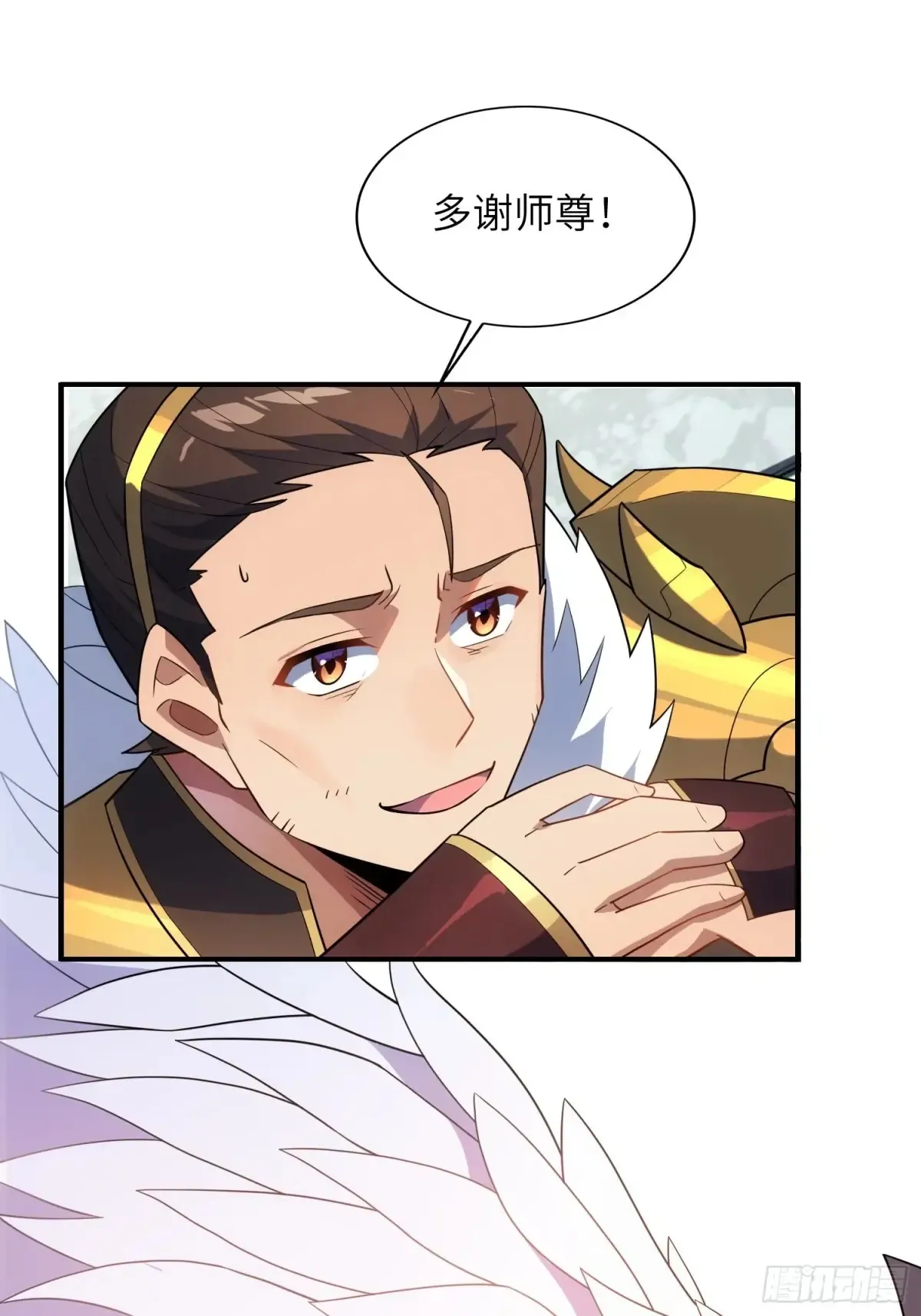 19 装杯利器 第46页