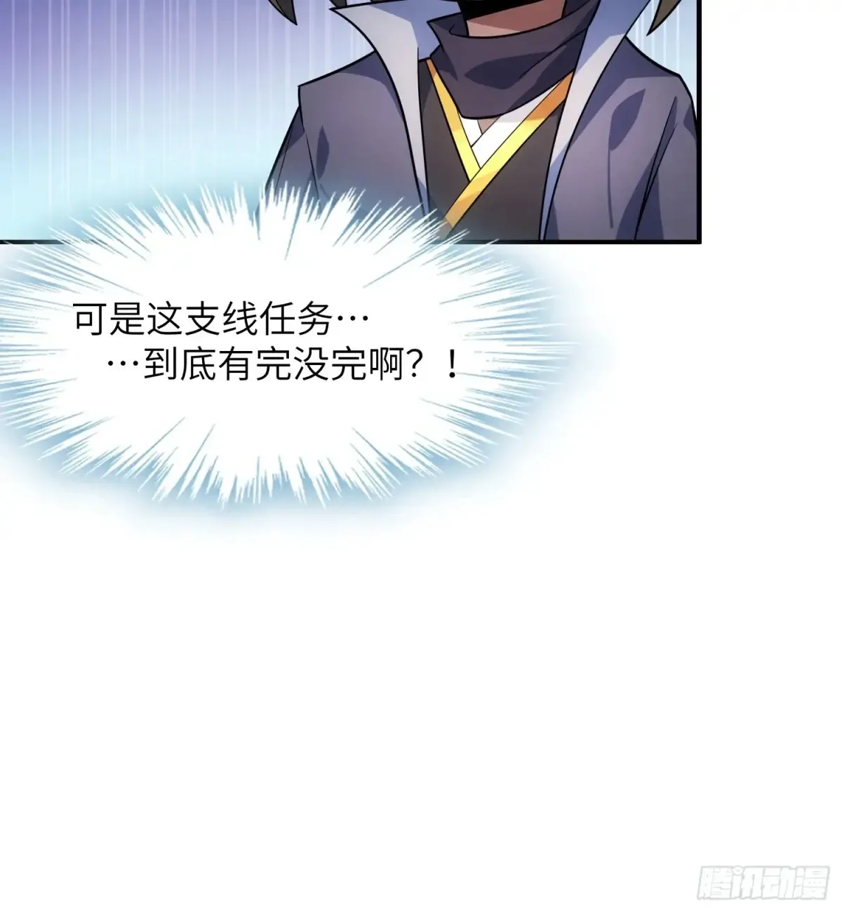 19 装杯利器 第51页