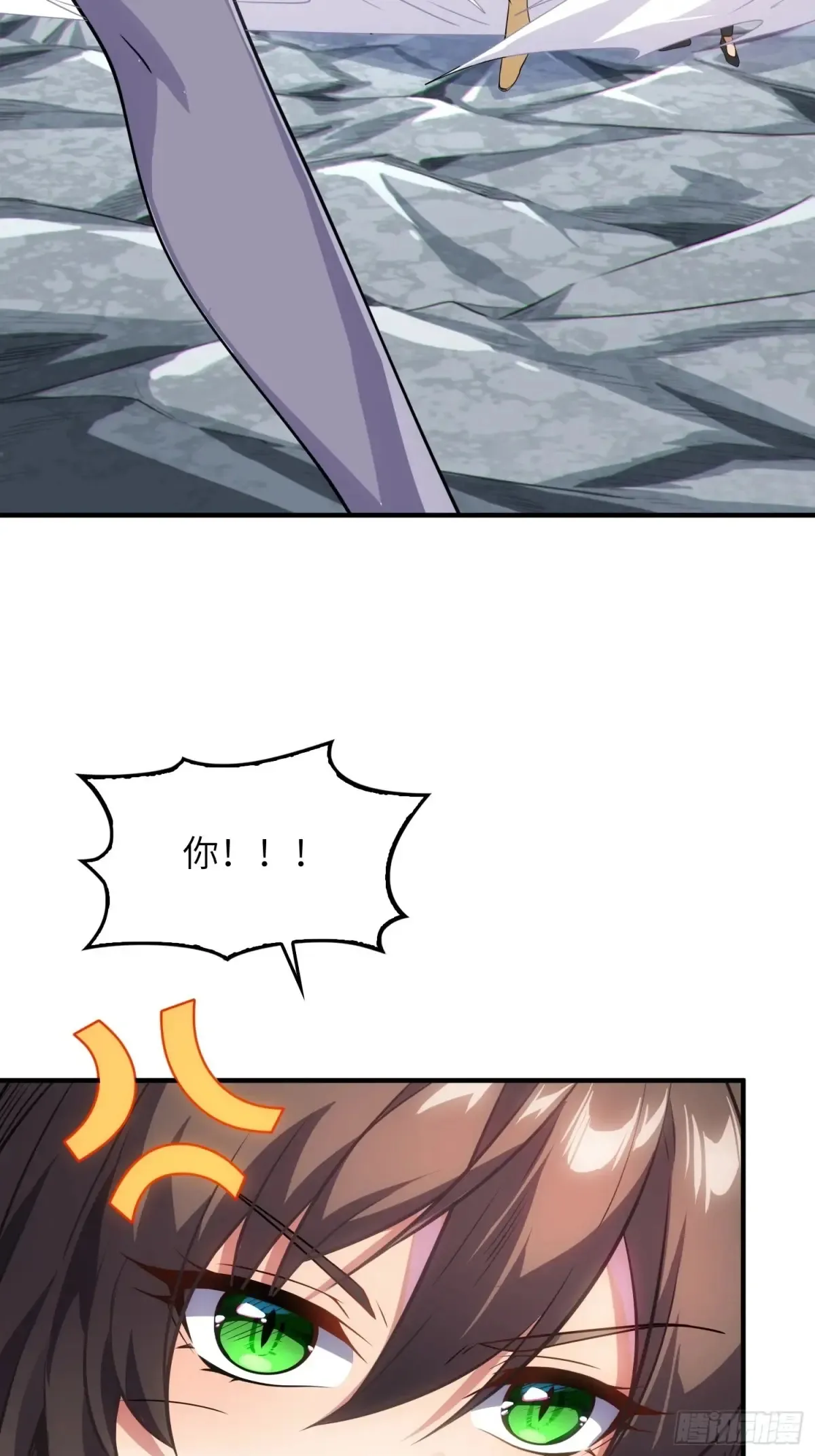 21 内讧？ 第46页