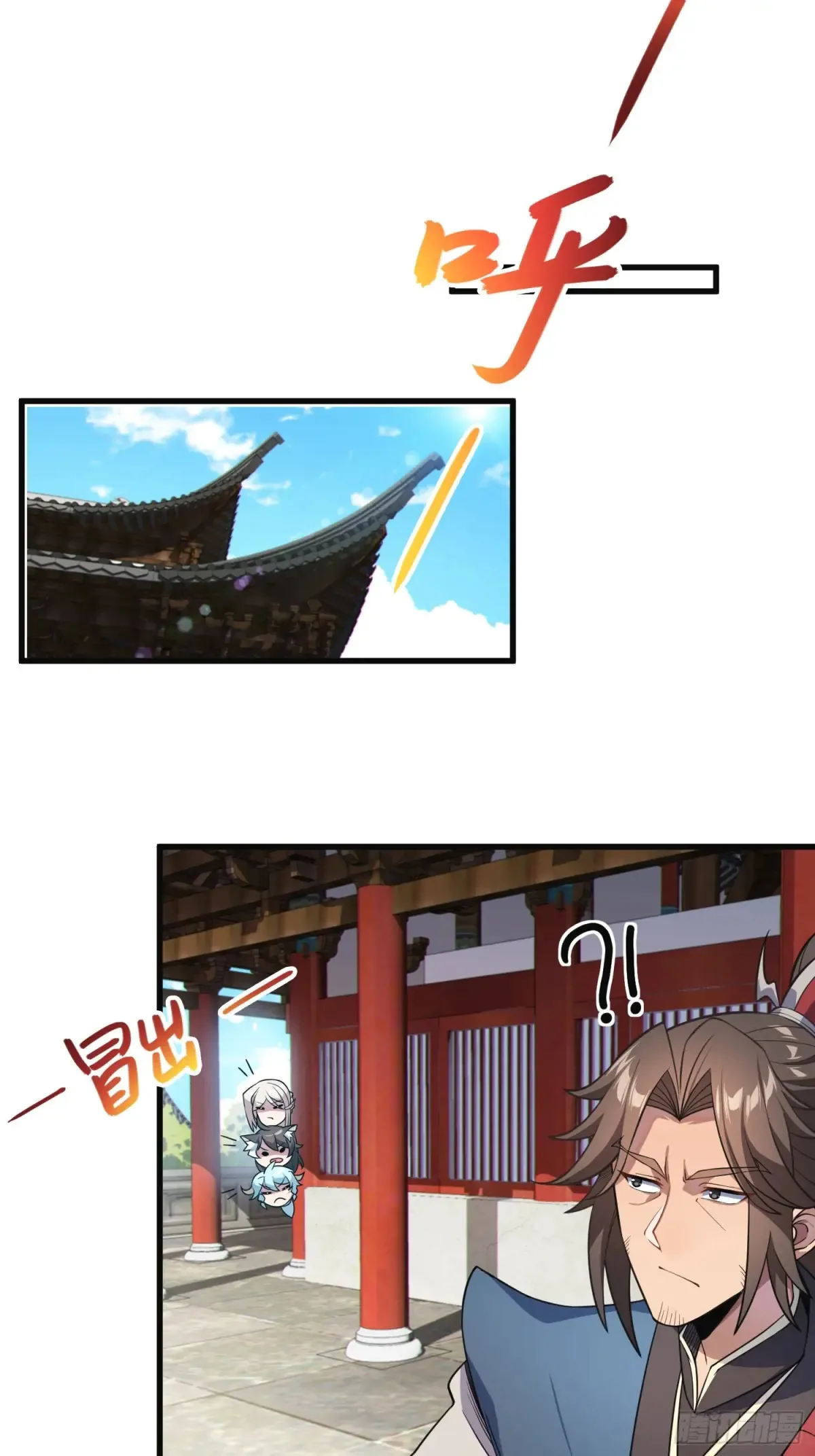 18 石化？ 第3页