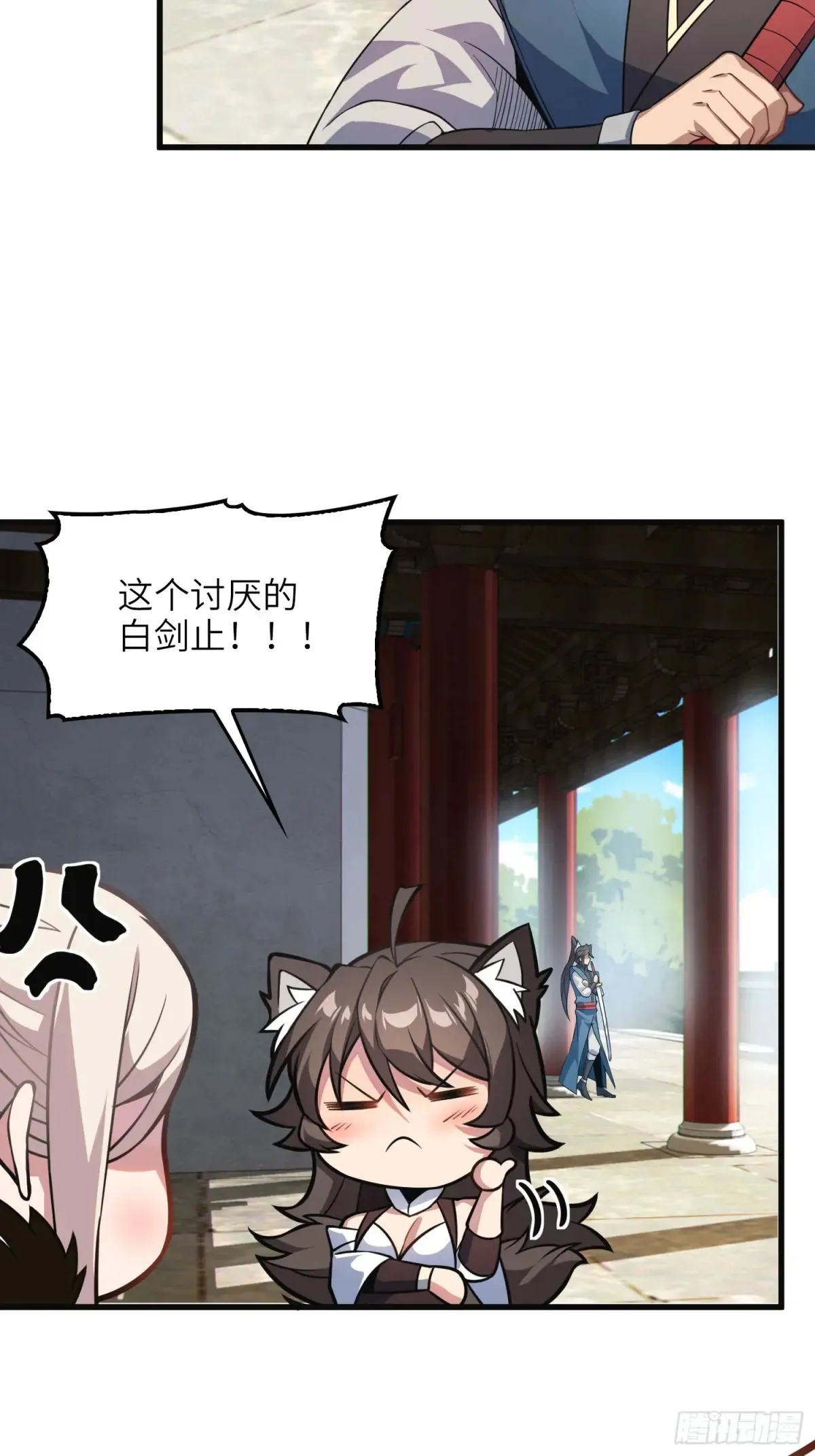18 石化？ 第4页