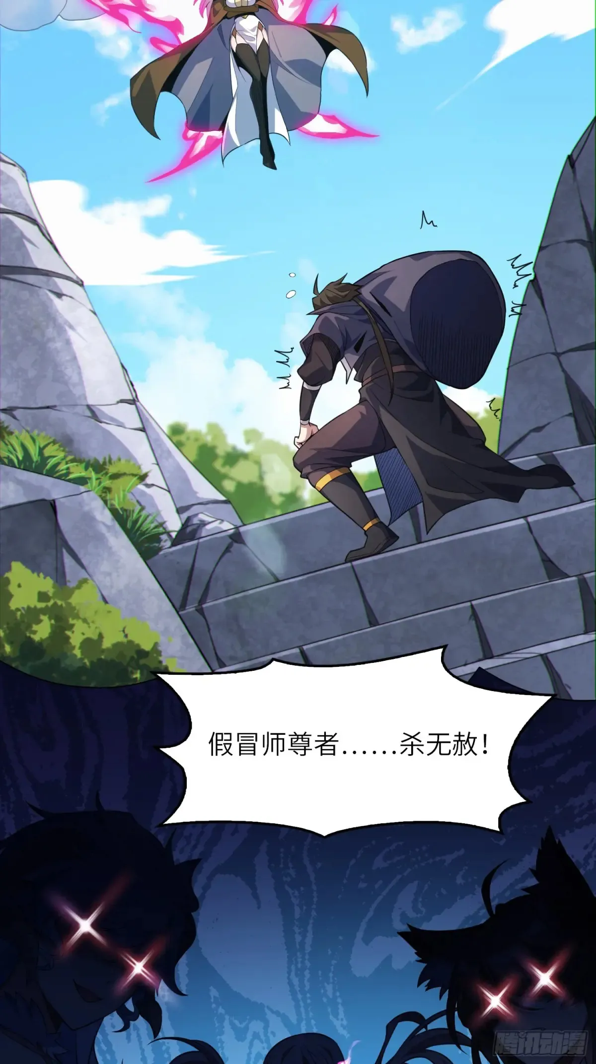 18 石化？ 第8页
