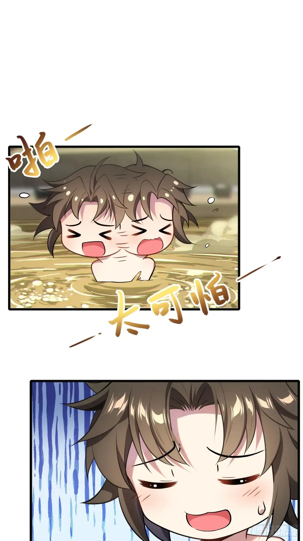 18 石化？ 第11页