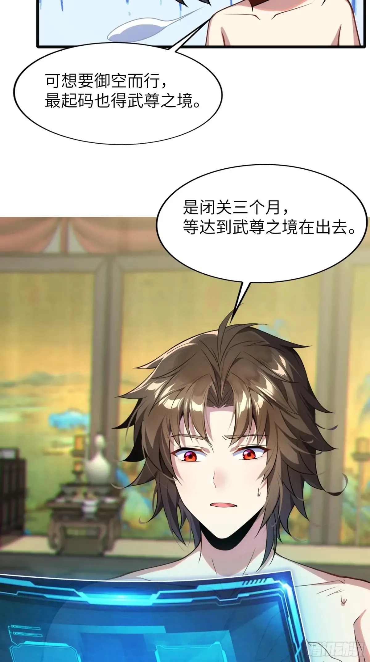 18 石化？ 第12页