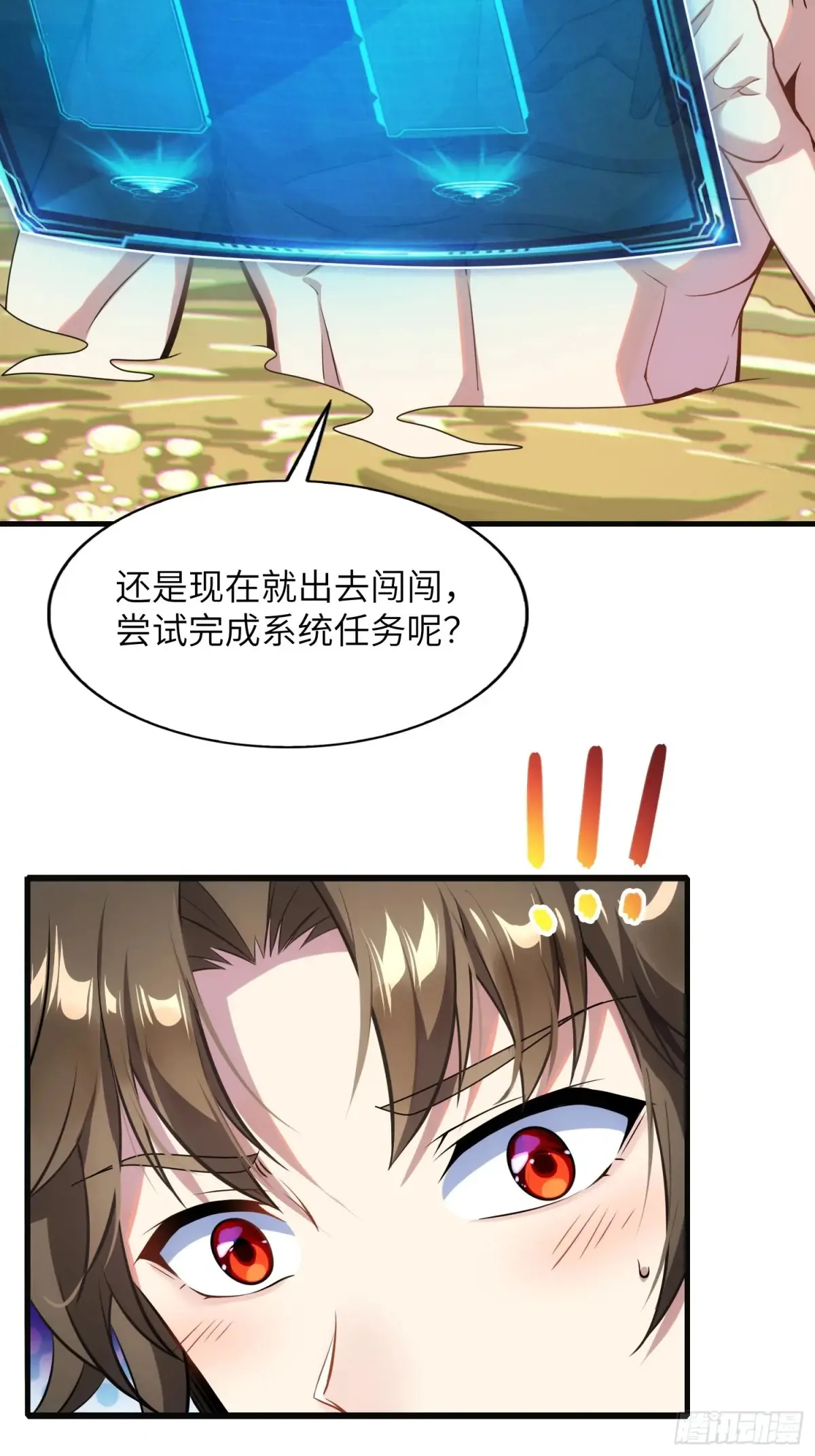 18 石化？ 第13页