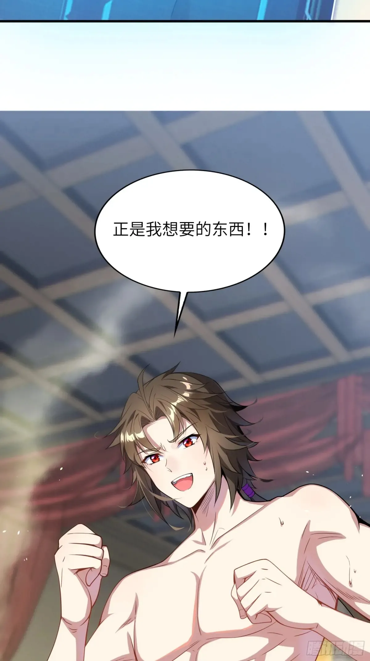 18 石化？ 第15页