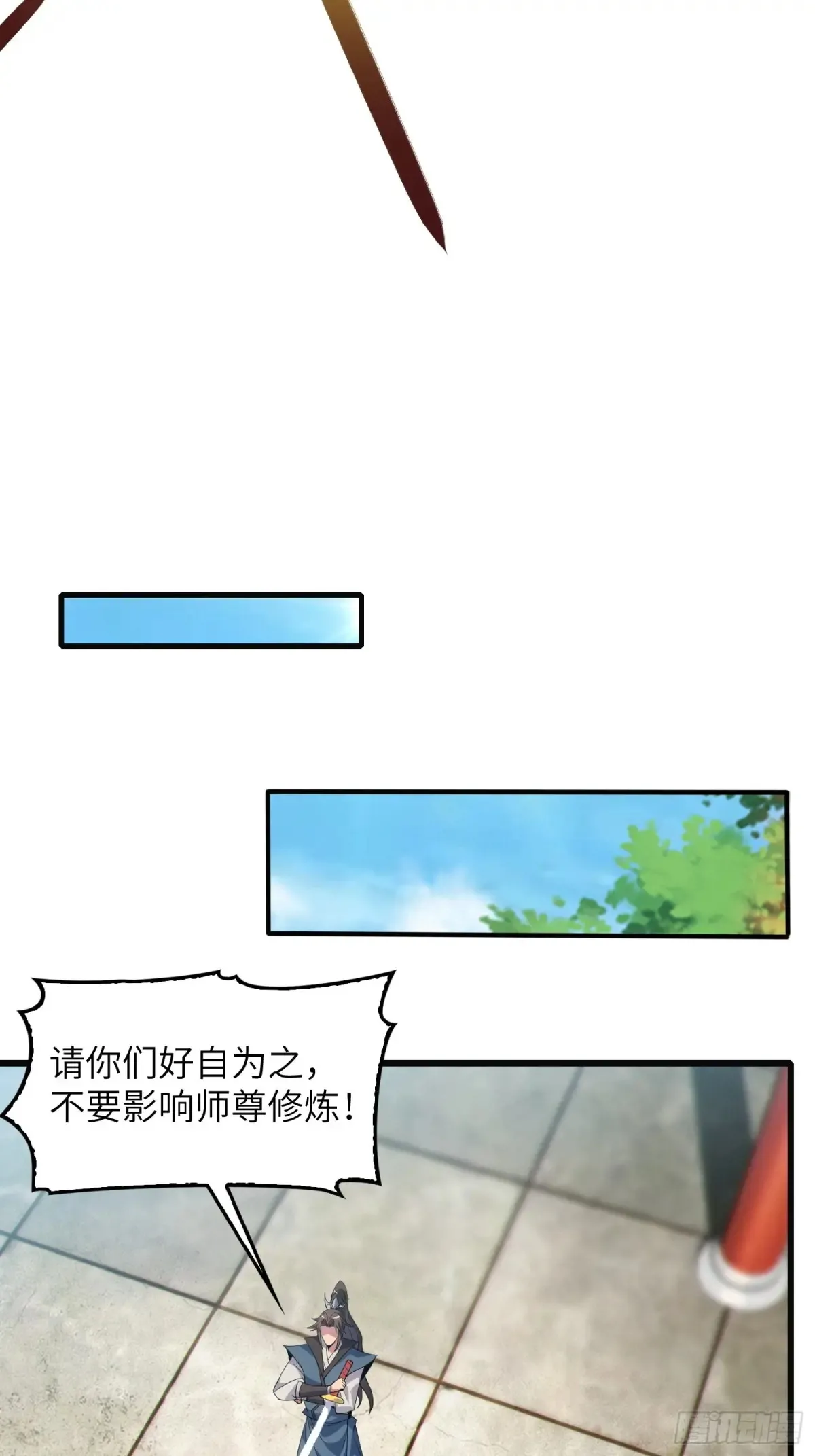 18 石化？ 第17页