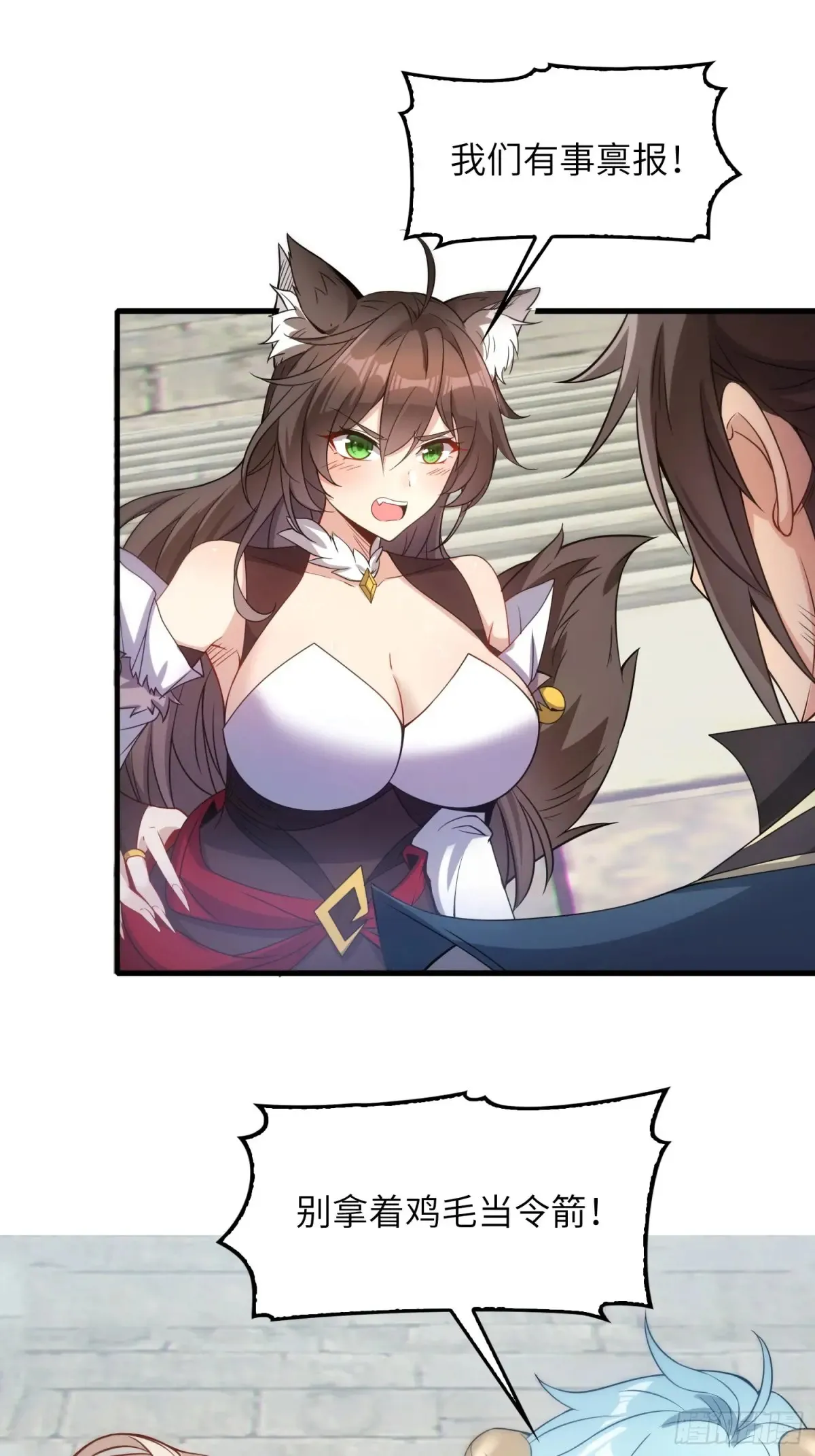 18 石化？ 第19页