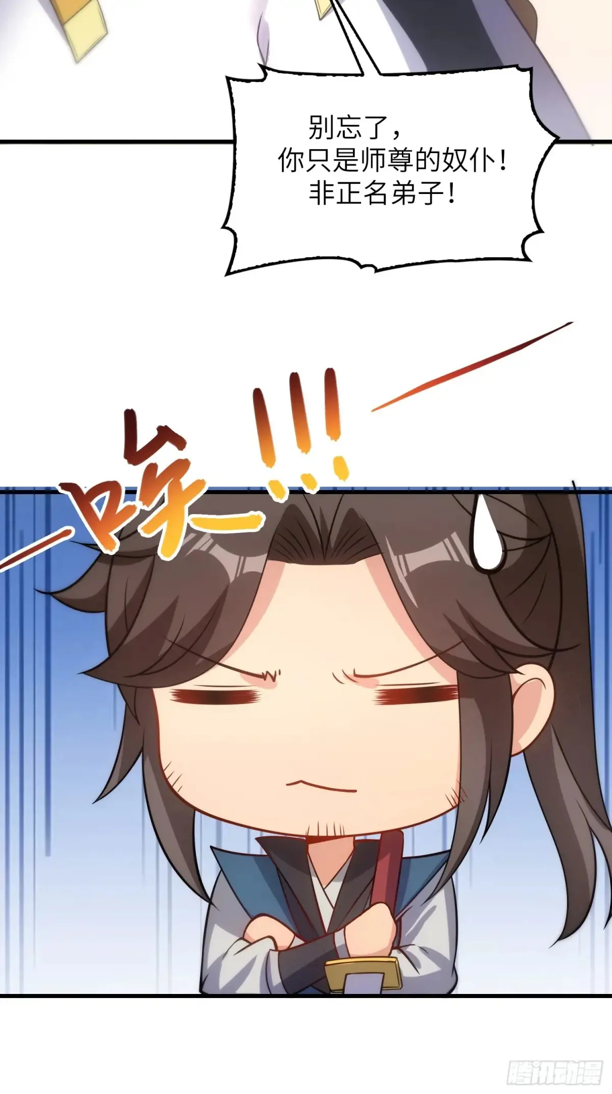 18 石化？ 第21页