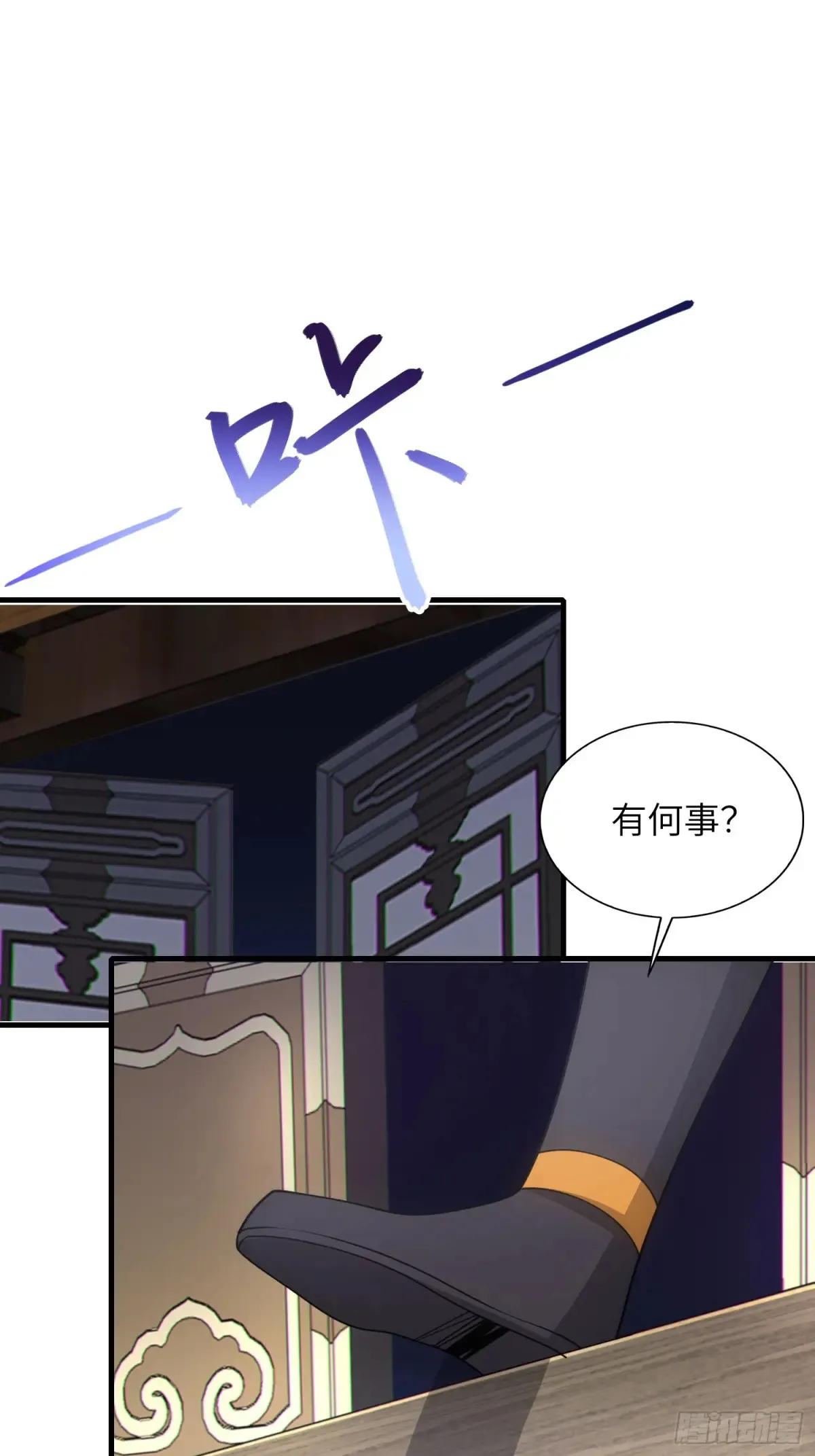 18 石化？ 第22页