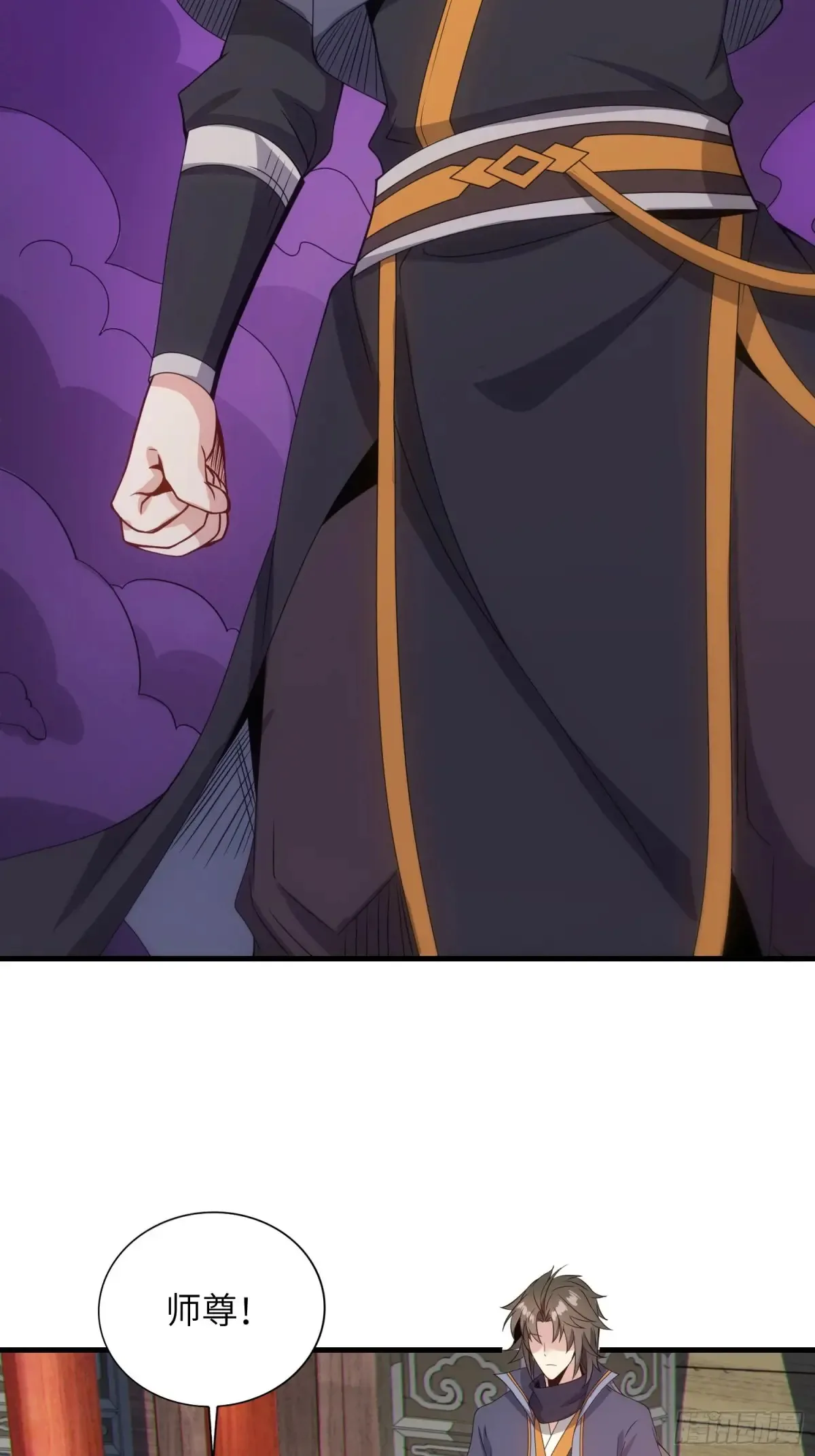 18 石化？ 第24页