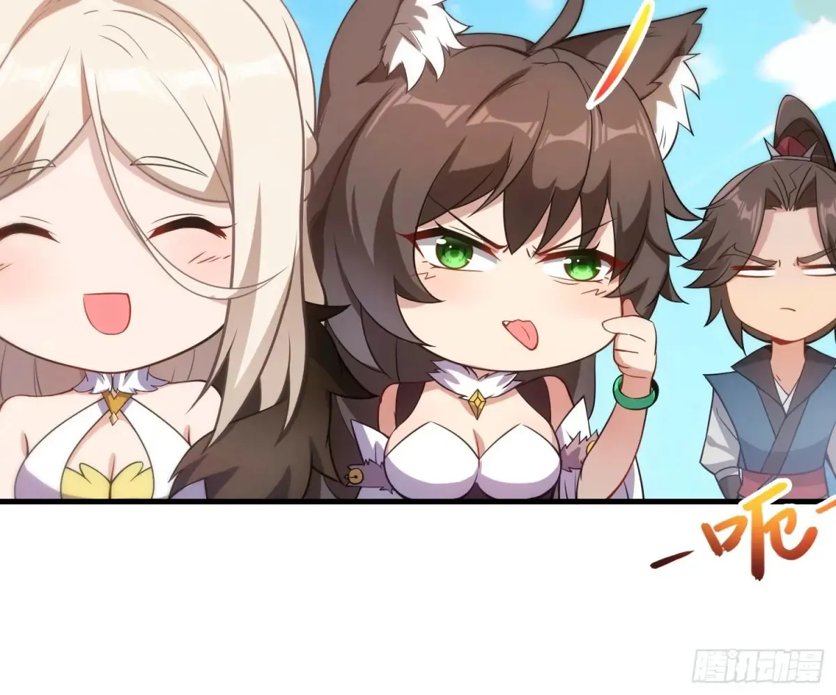 18 石化？ 第26页