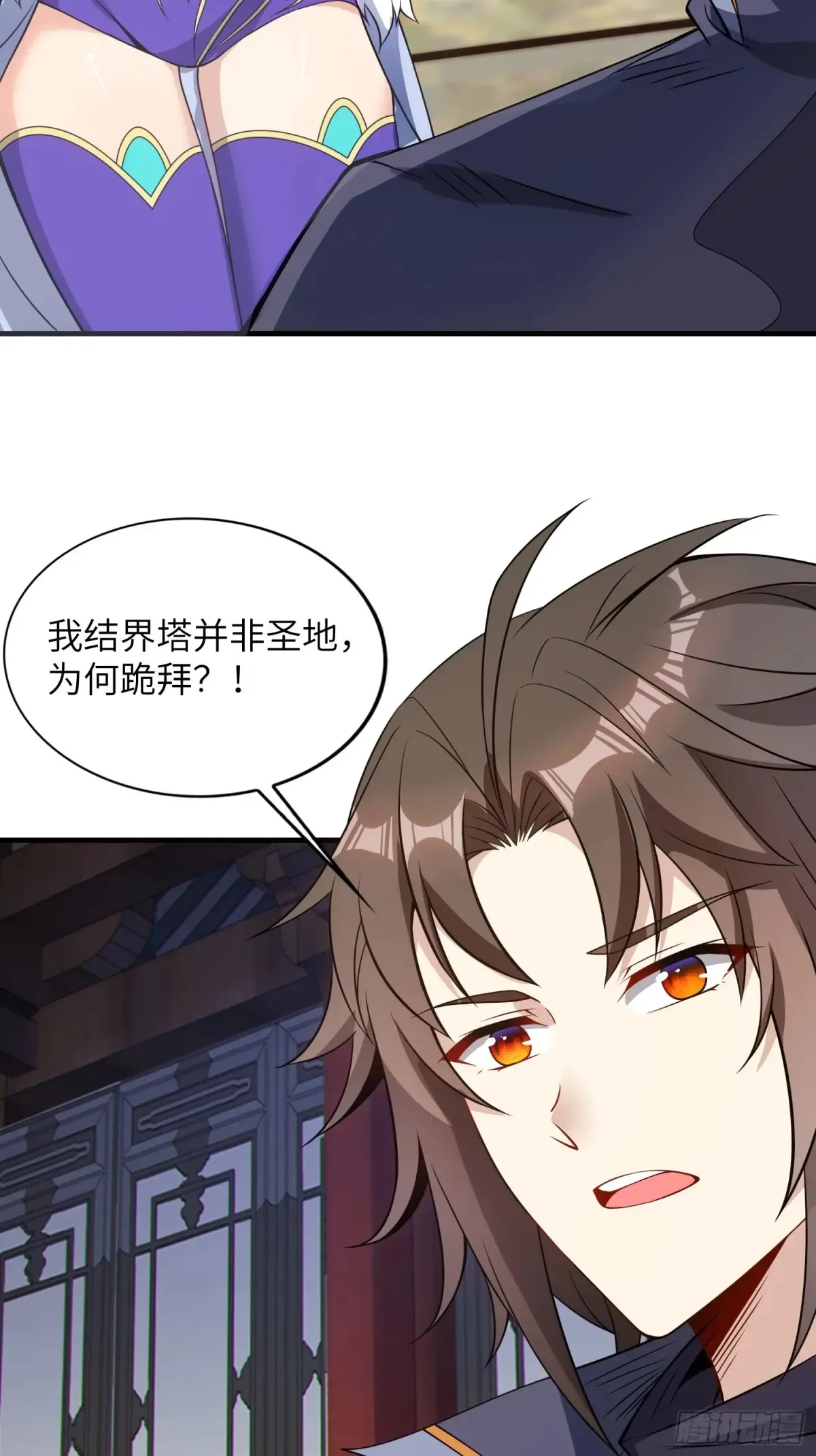 18 石化？ 第28页