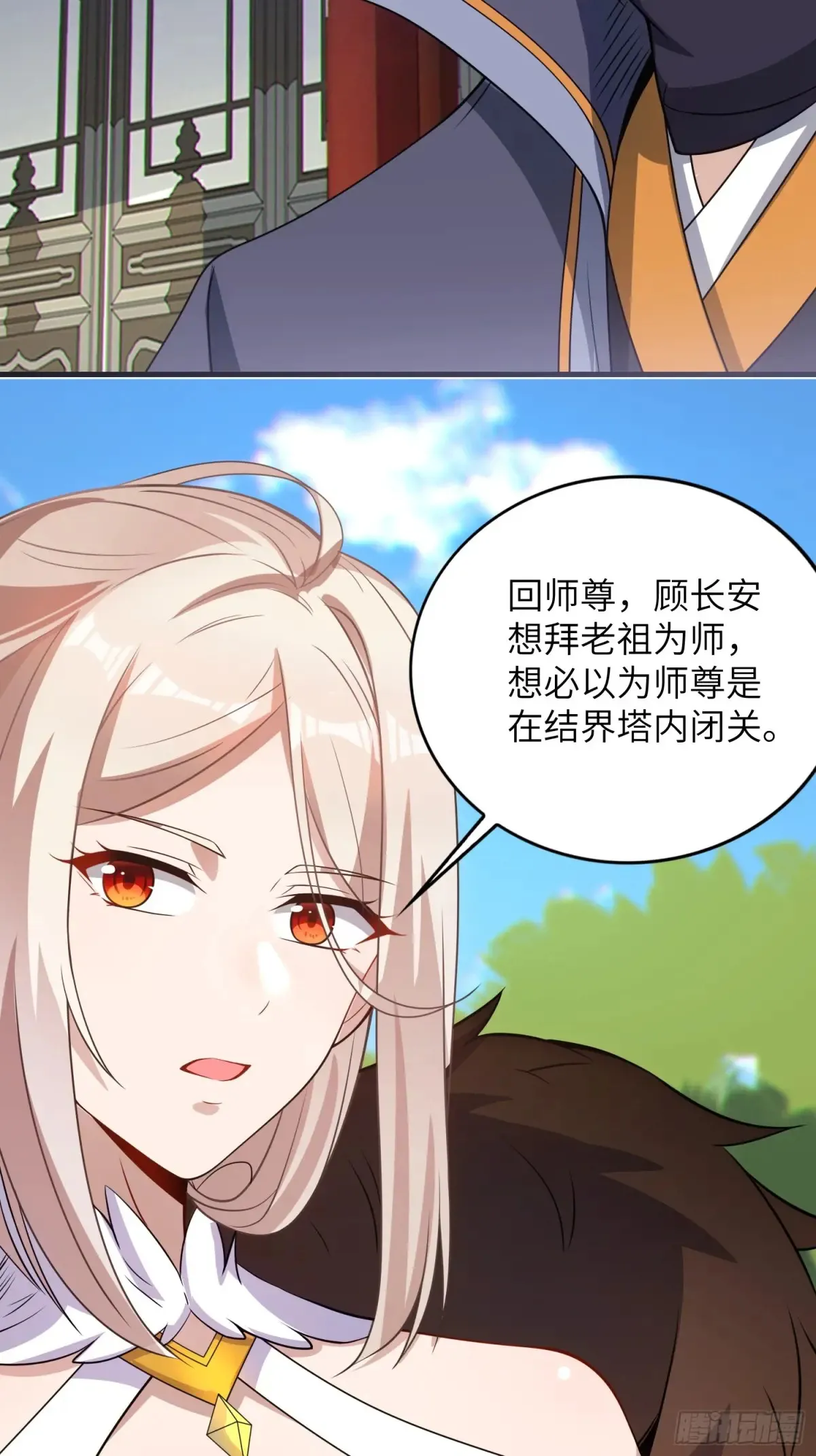 18 石化？ 第29页