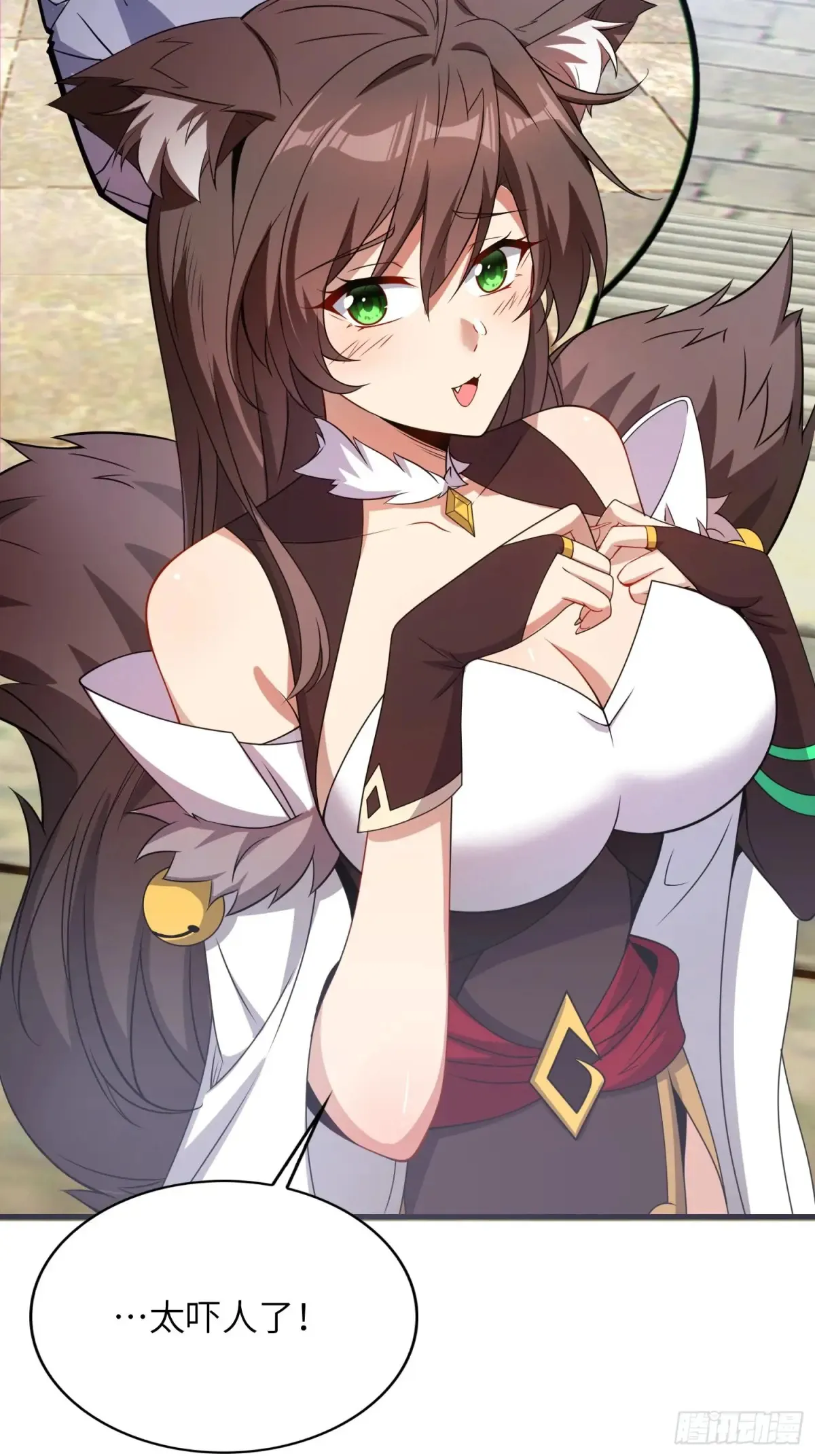 18 石化？ 第33页