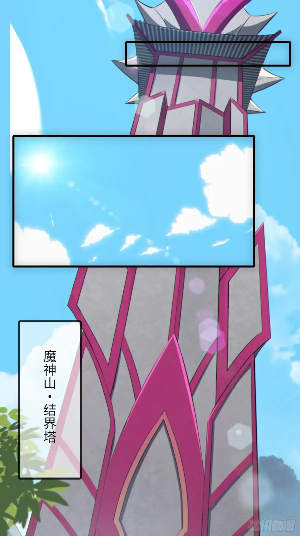 18 石化？ 第38页
