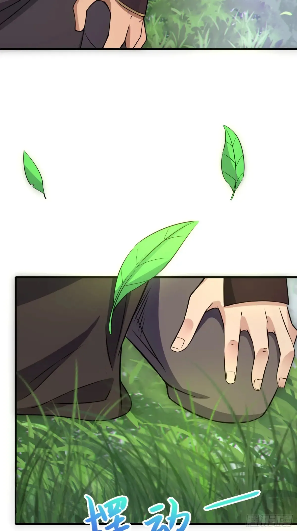 18 石化？ 第41页