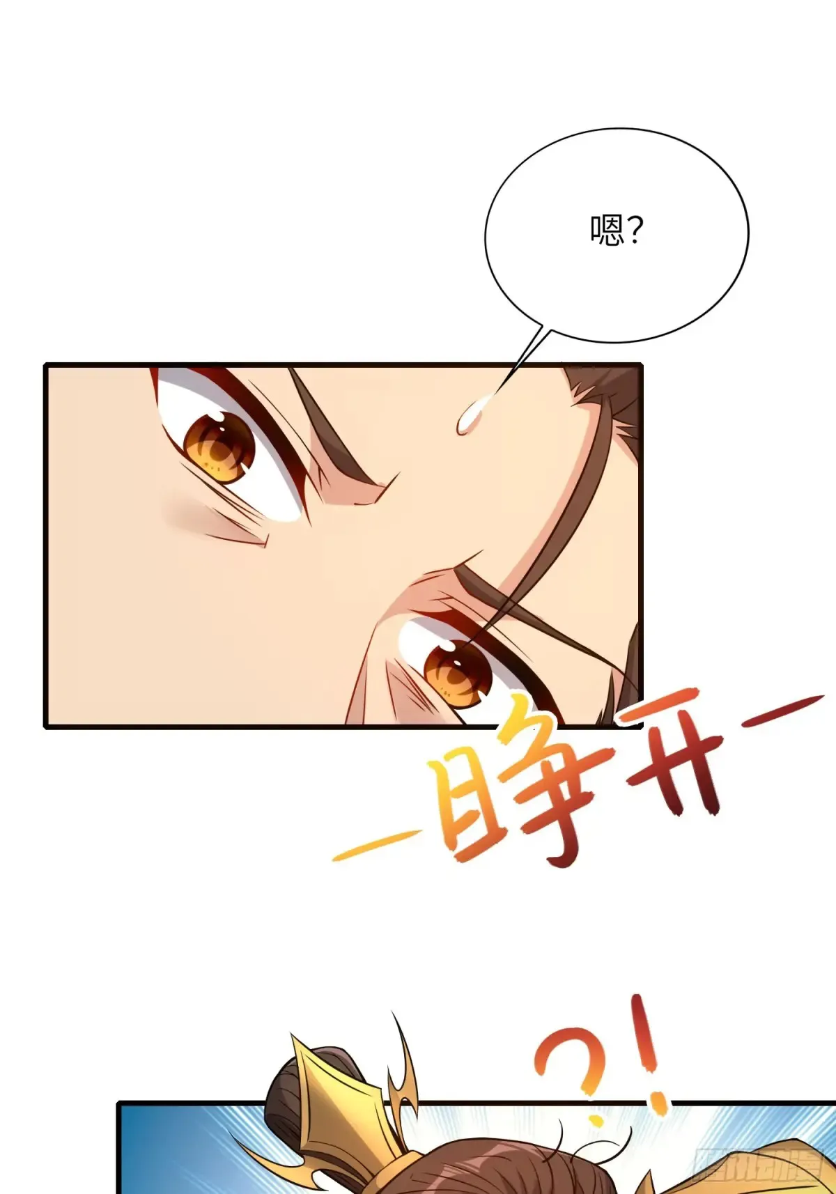 18 石化？ 第43页