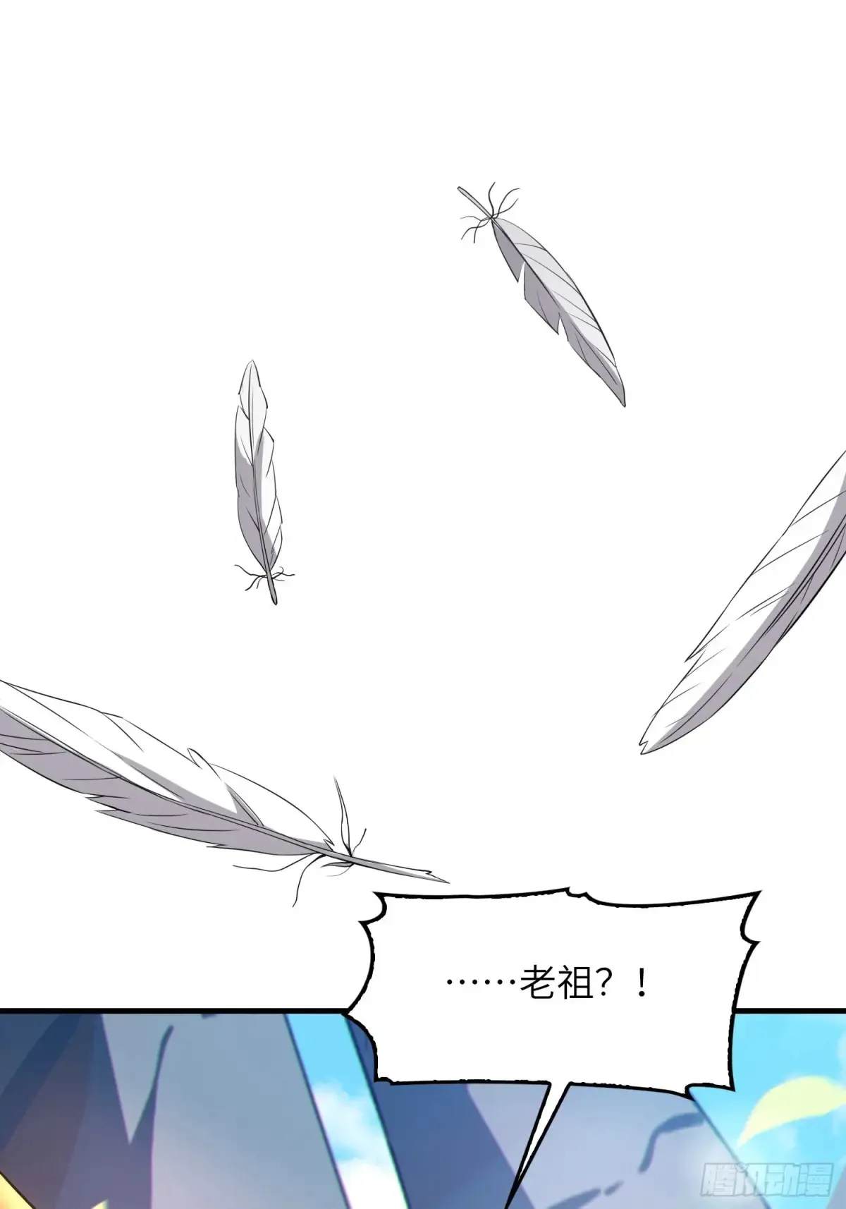 18 石化？ 第48页