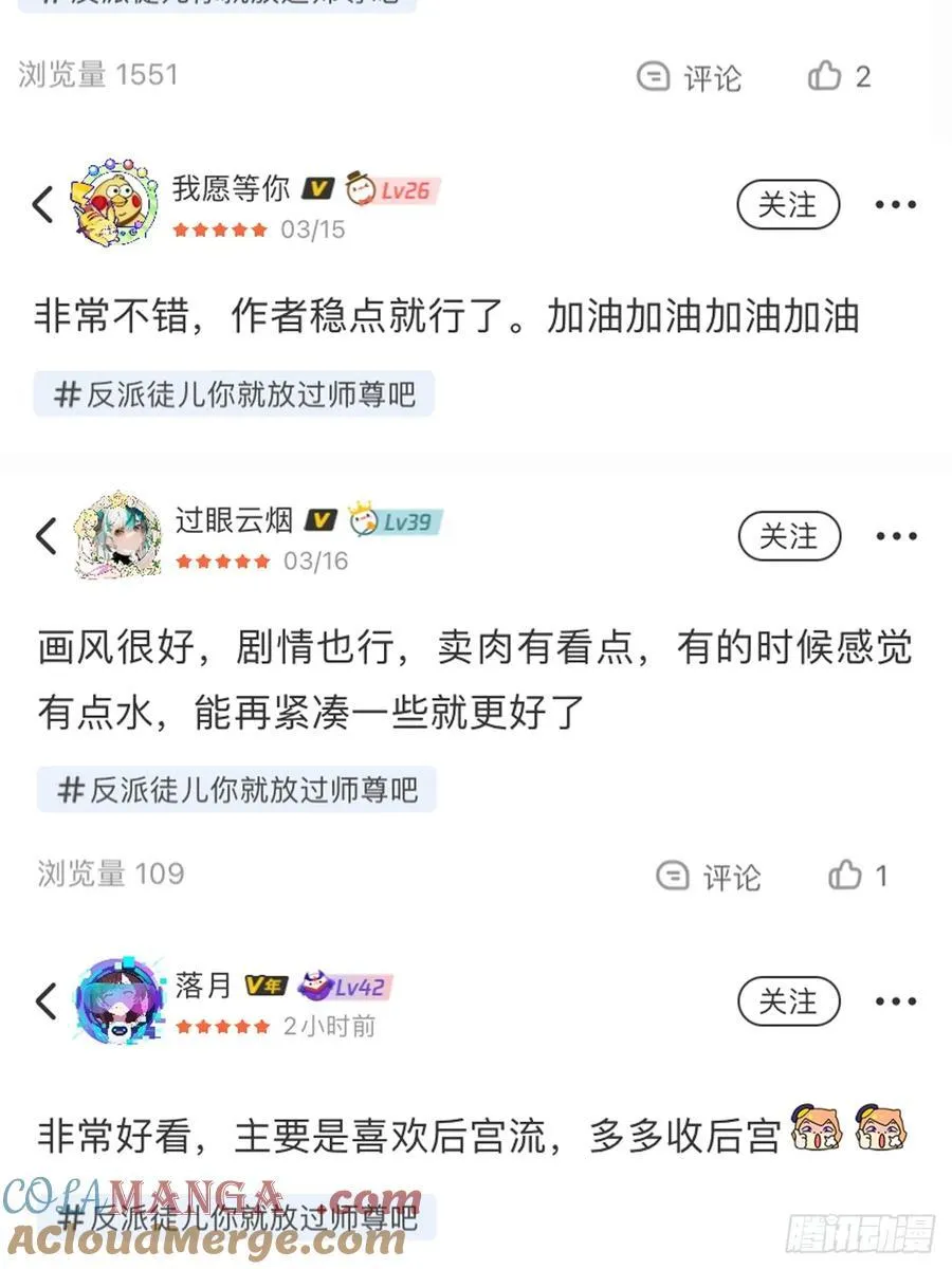 中奖名单 第3页