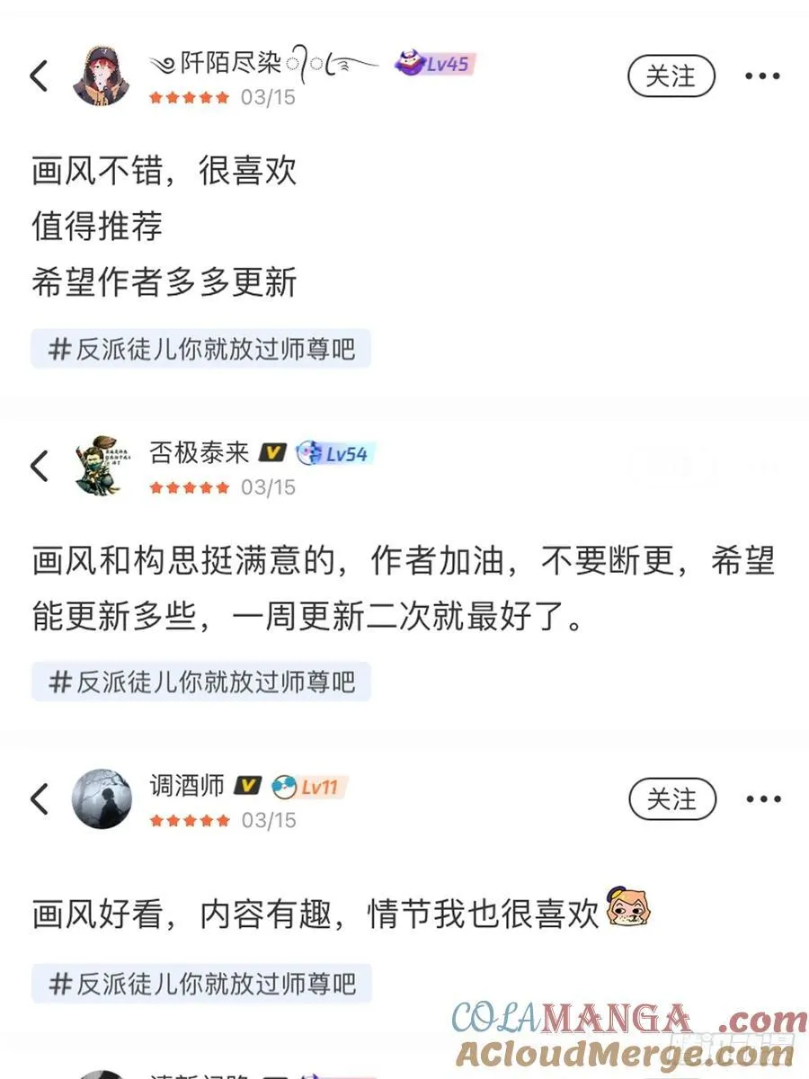 中奖名单 第4页