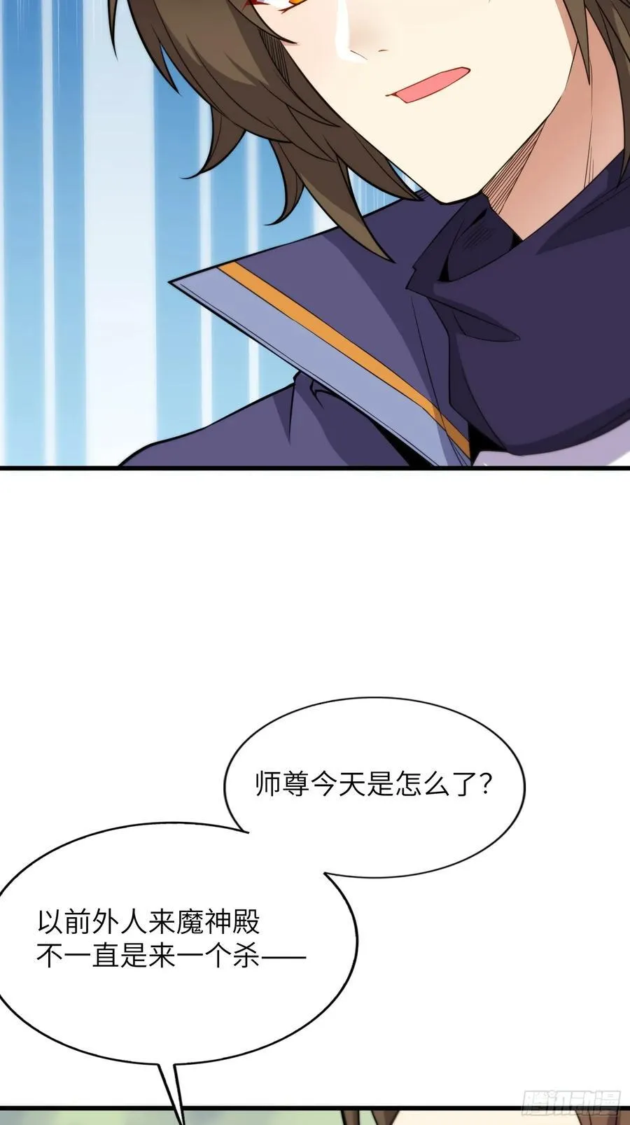 23 功德点转正咯 第30页