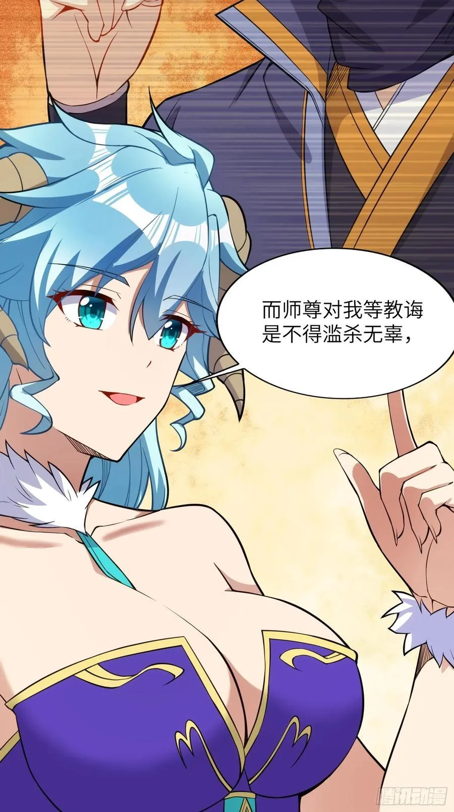23 功德点转正咯 第39页