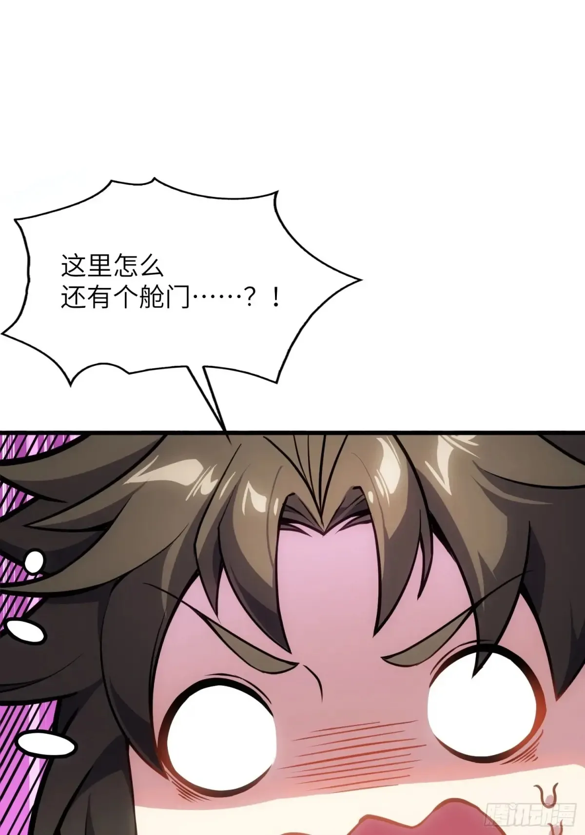 24 心有灵犀 第3页