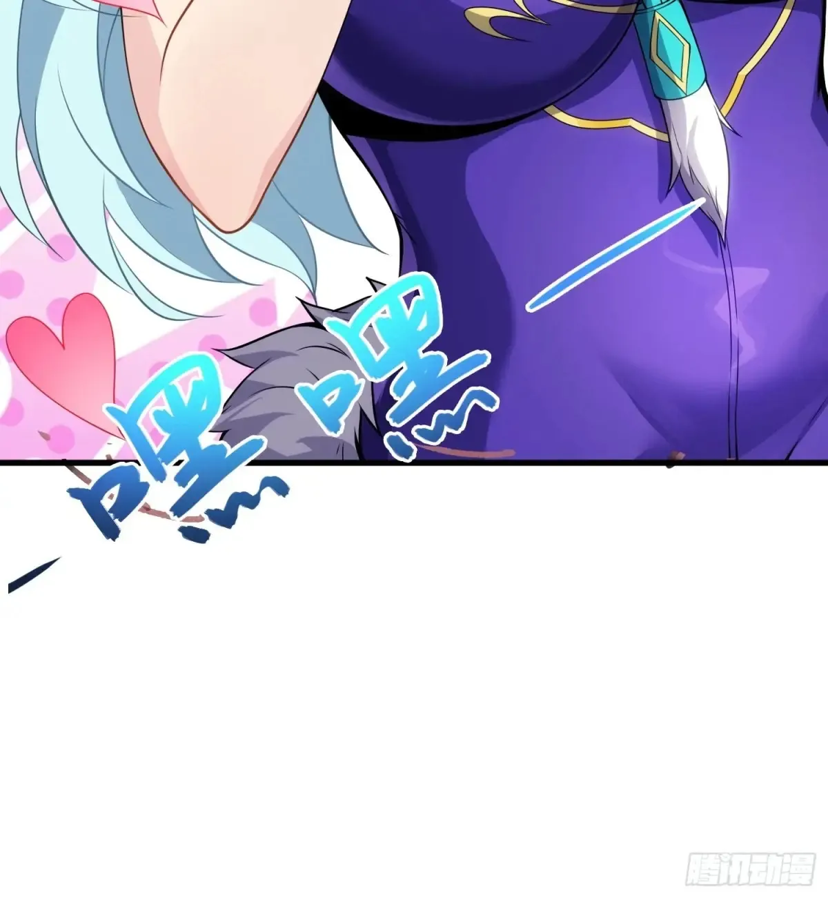 24 心有灵犀 第32页