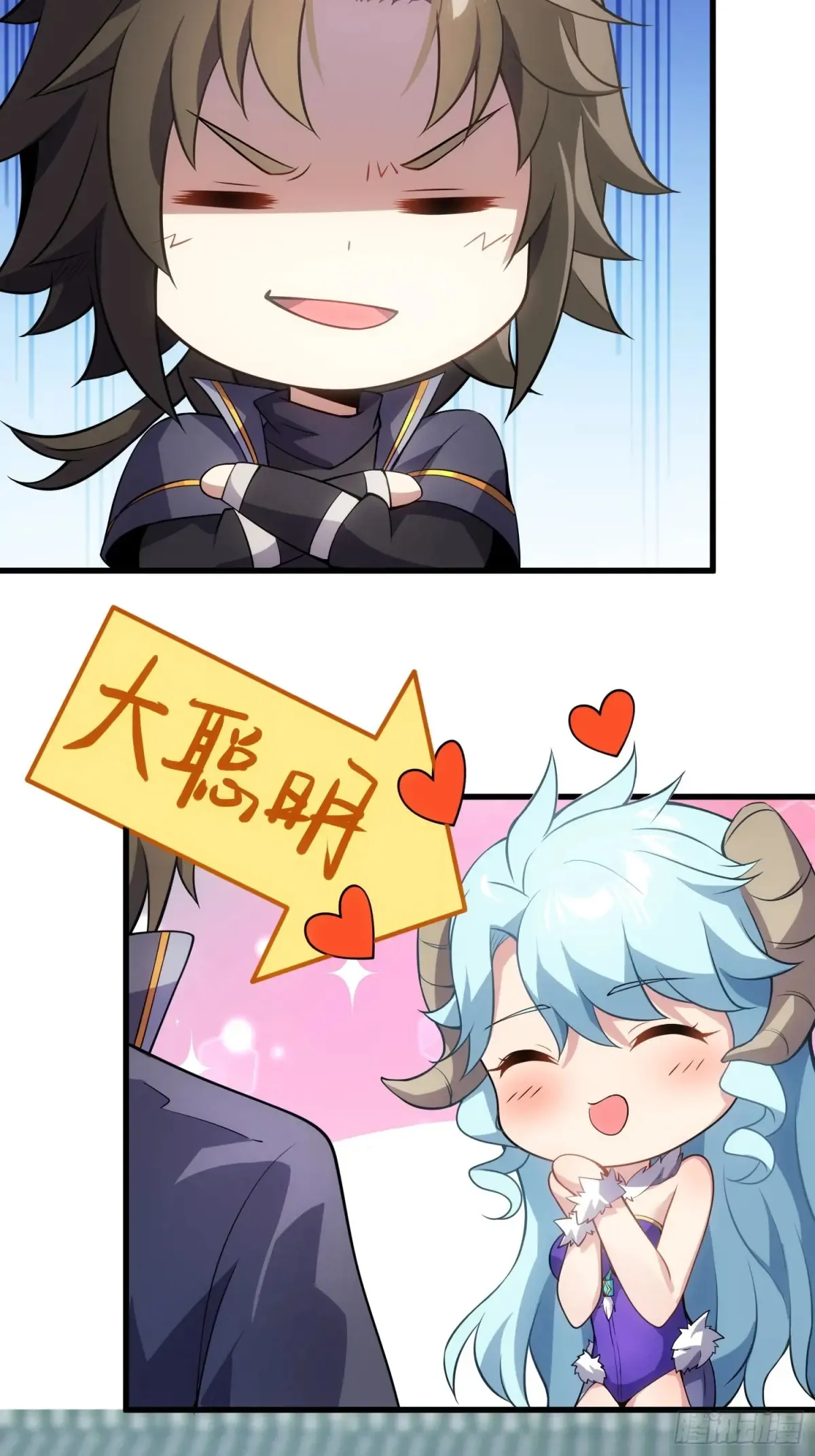 24 心有灵犀 第35页