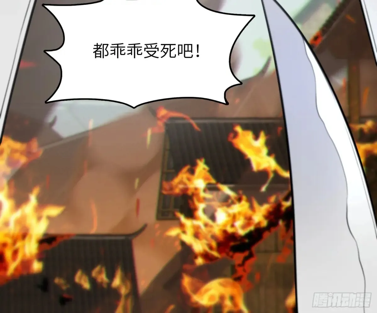 24 心有灵犀 第46页