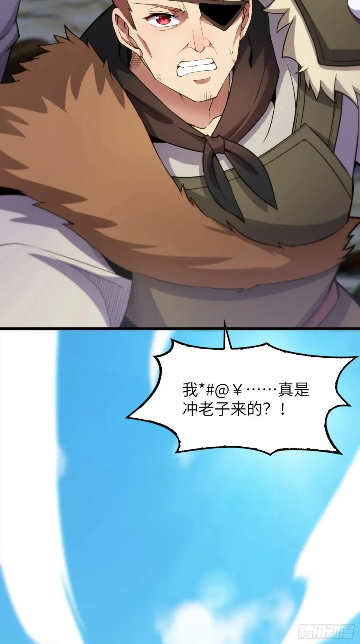 24 心有灵犀 第60页
