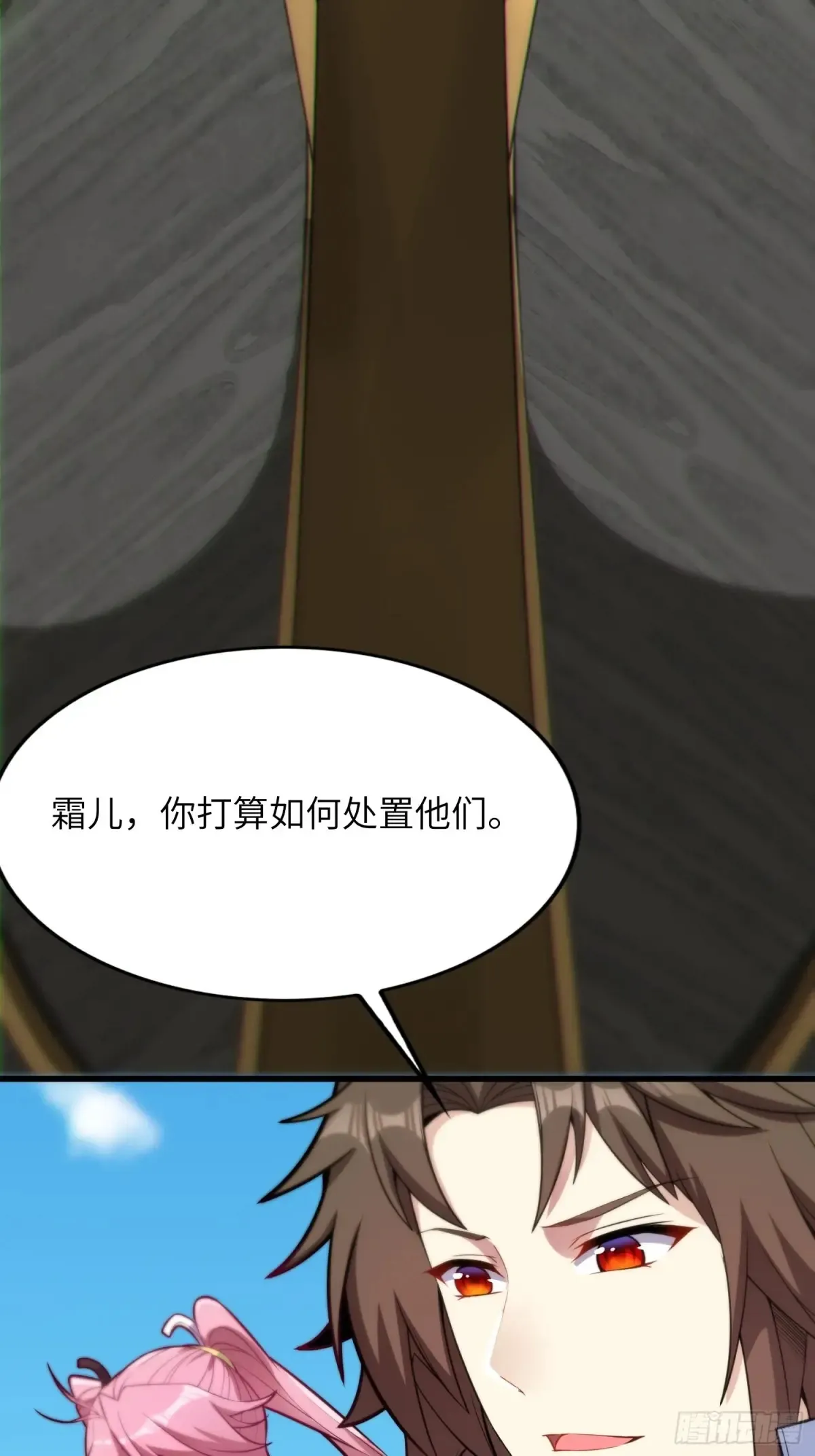 24 心有灵犀 第62页