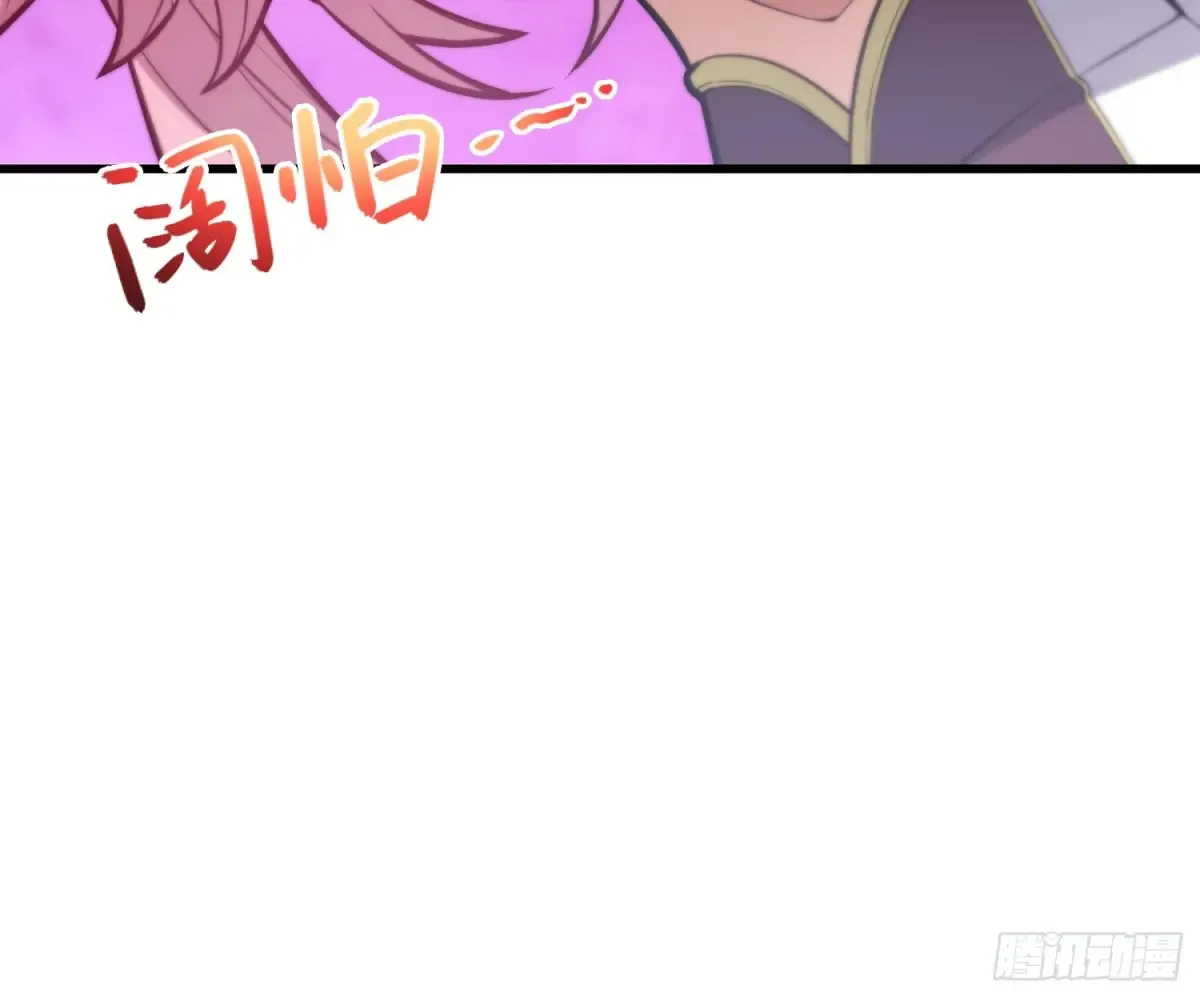 24 心有灵犀 第64页