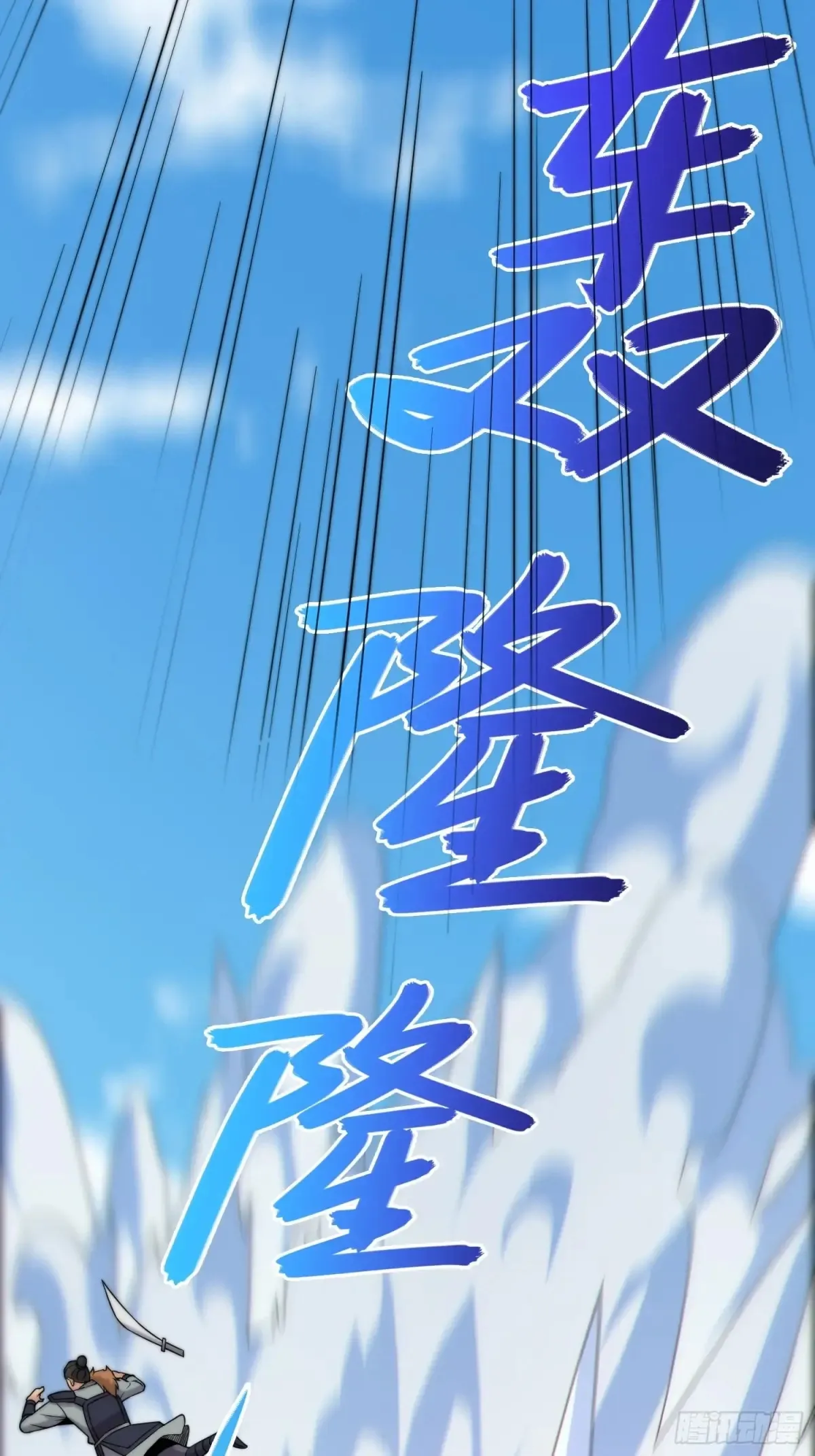 24 心有灵犀 第70页