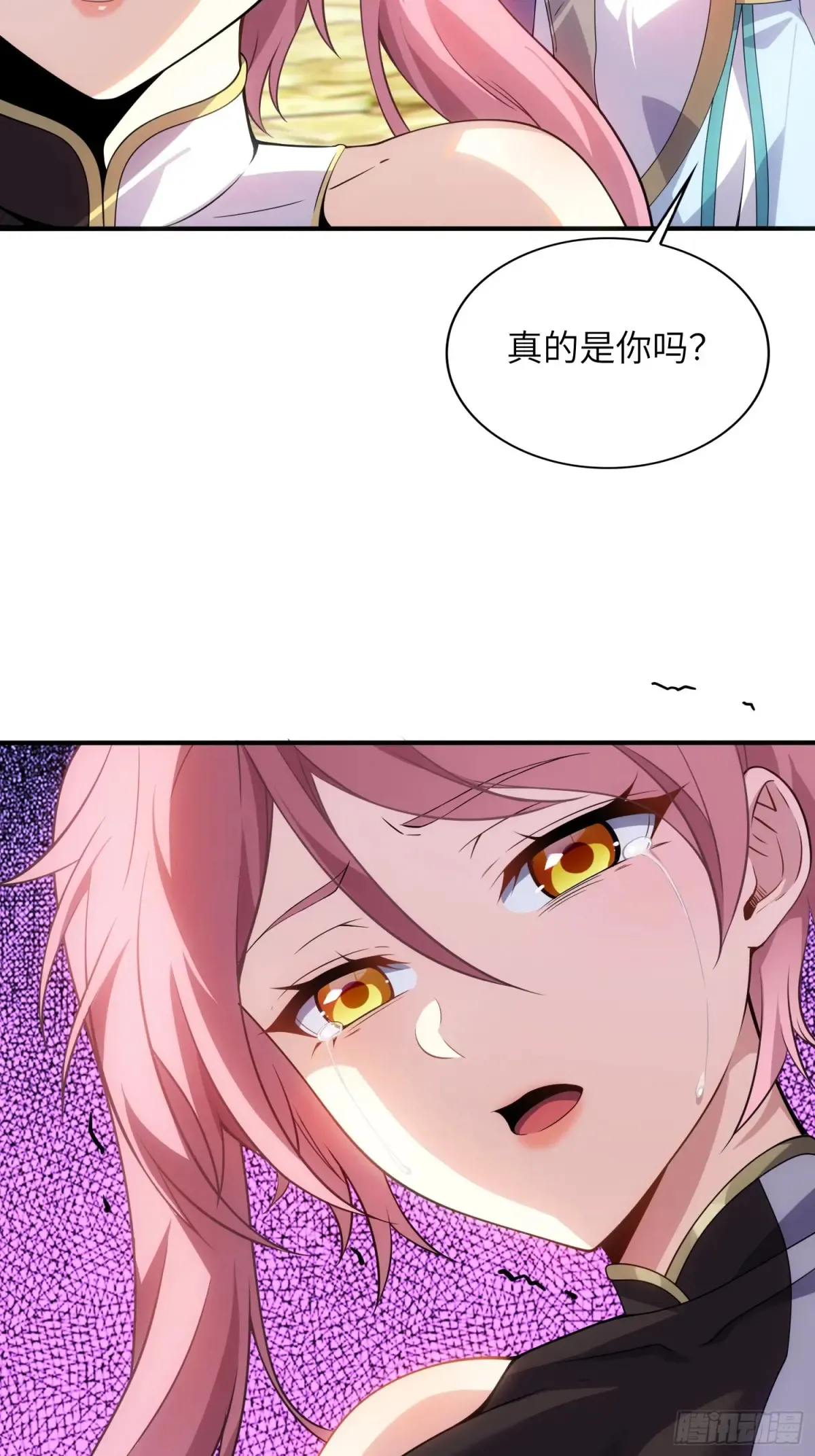 25 好感度暴增！ 第11页