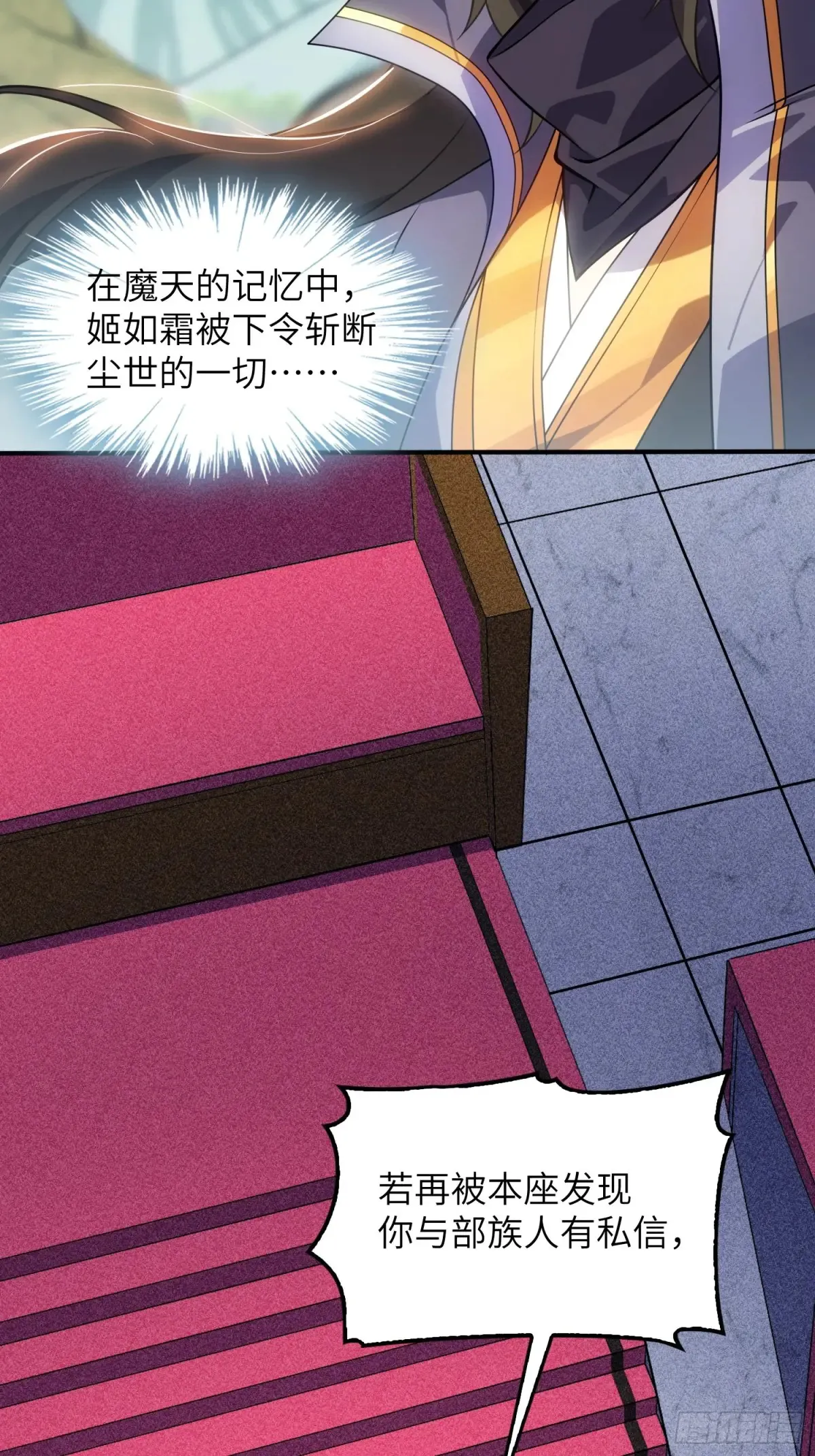 25 好感度暴增！ 第17页