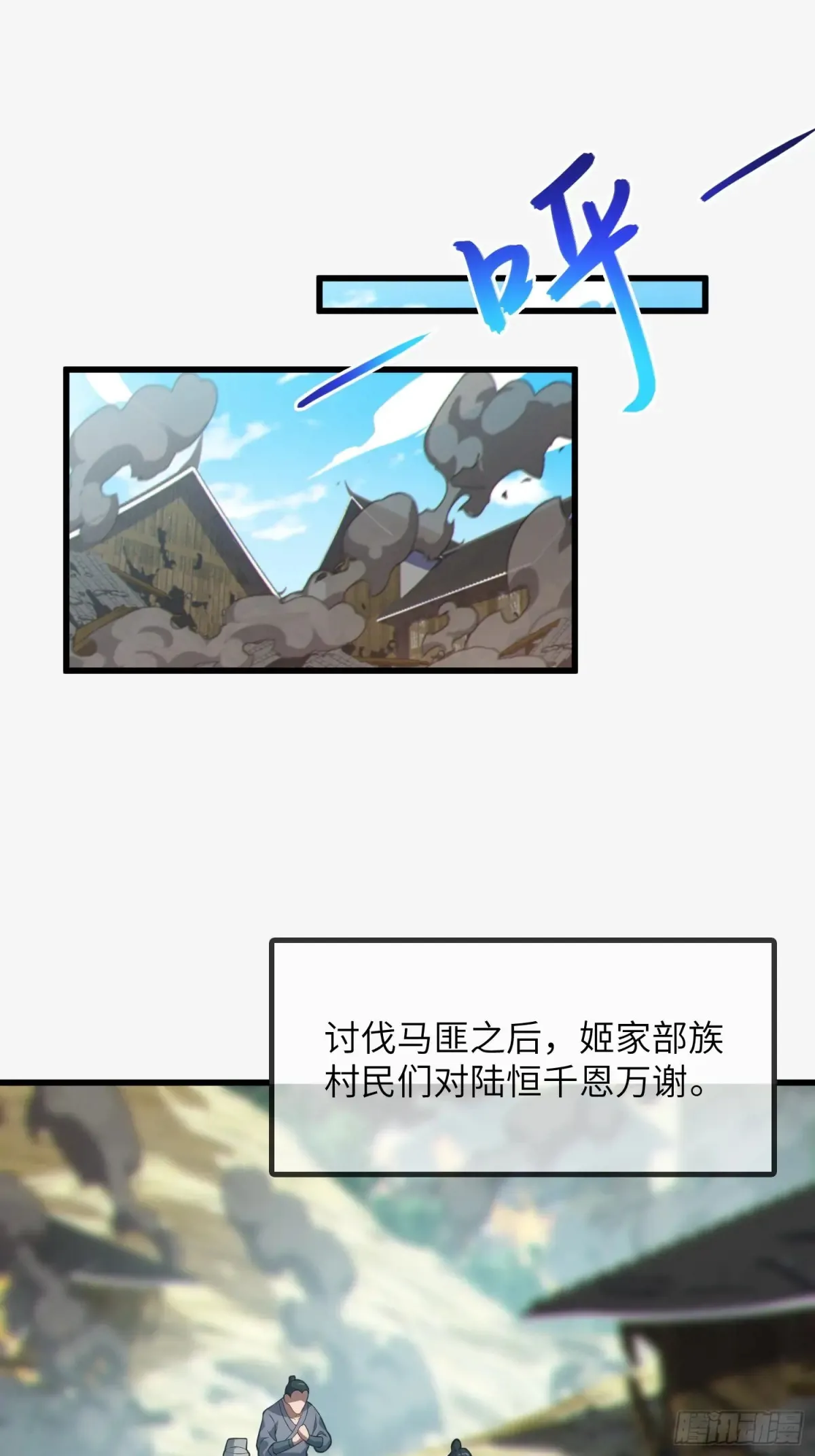 25 好感度暴增！ 第64页