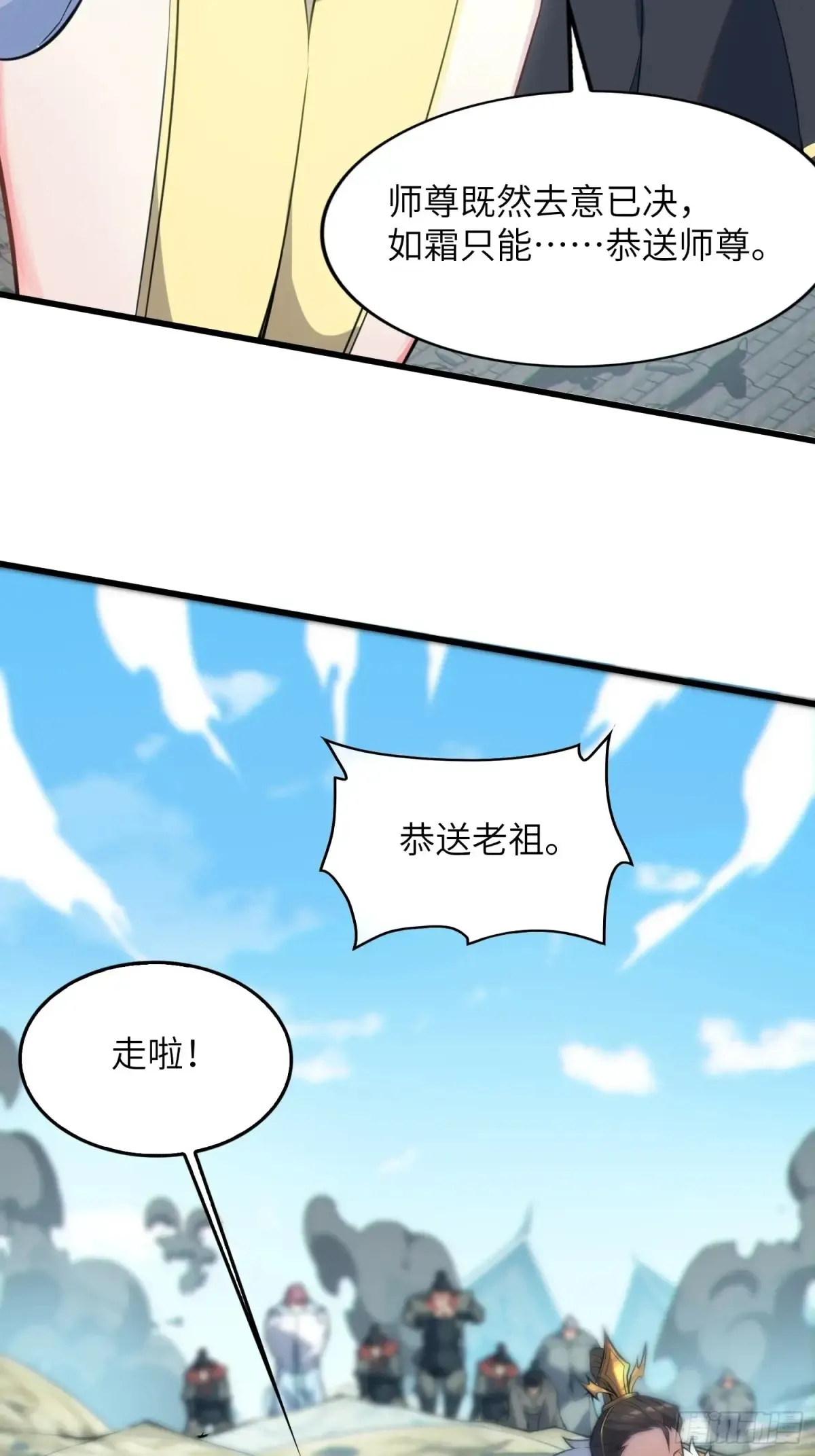 25 好感度暴增！ 第90页