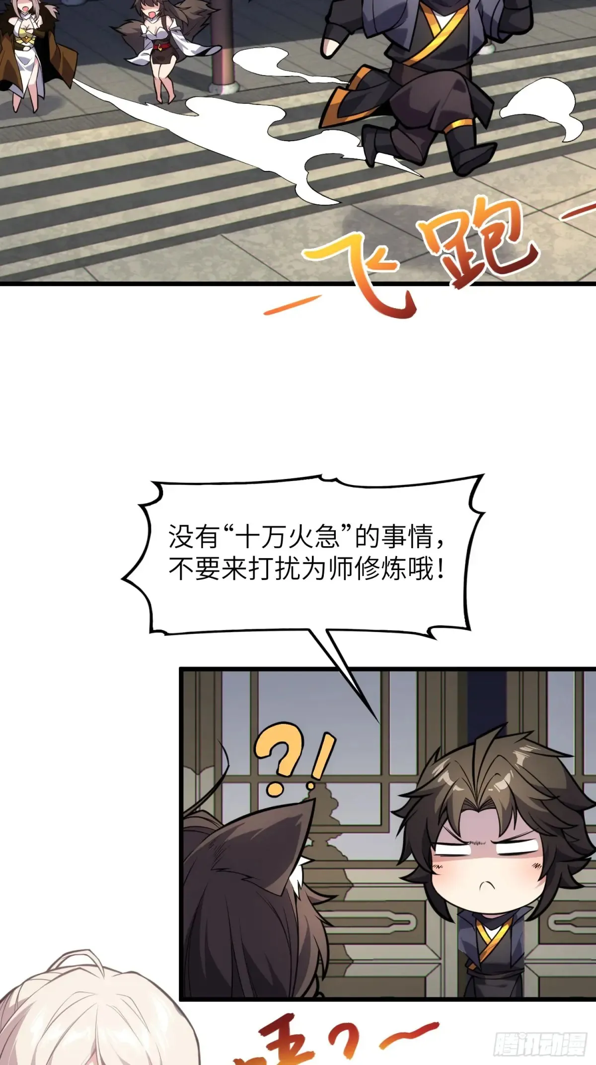 26 魅惑 第5页