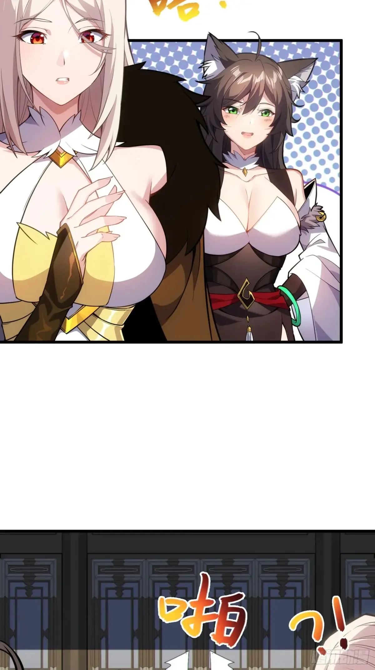 26 魅惑 第6页
