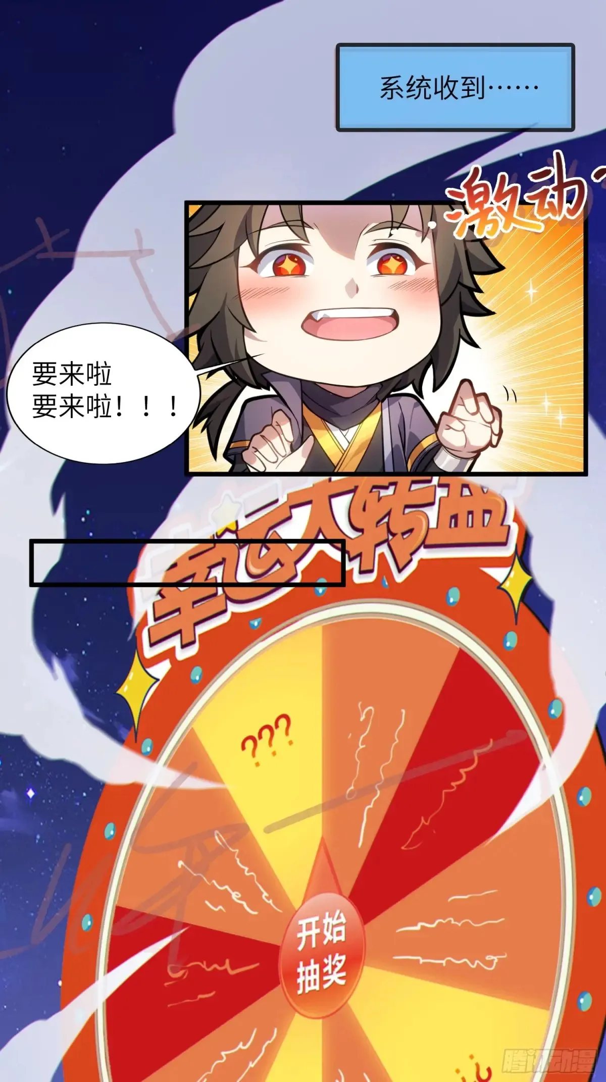 26 魅惑 第9页