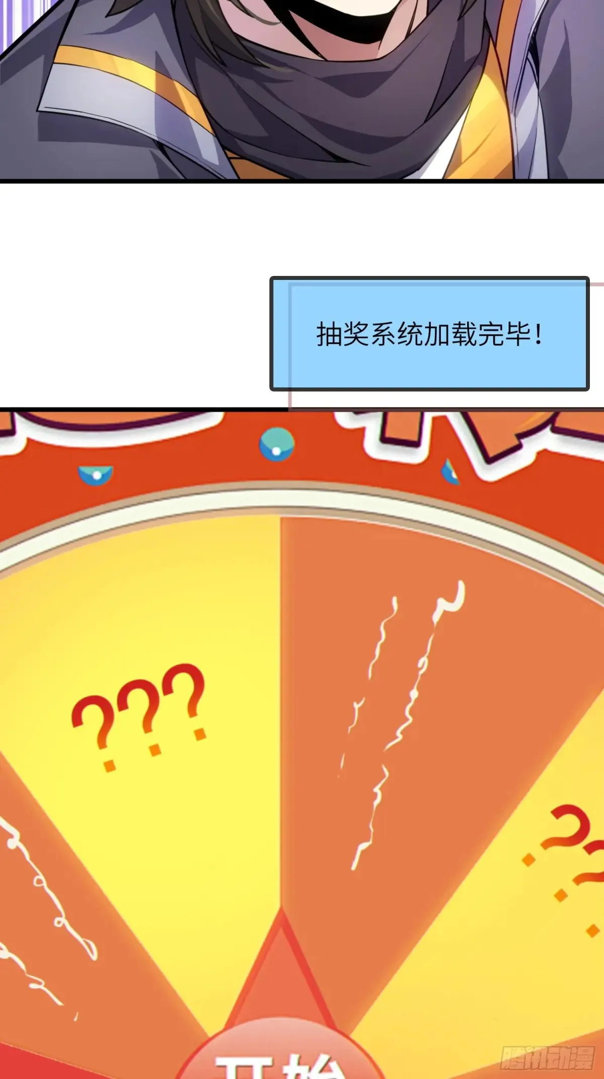 26 魅惑 第11页