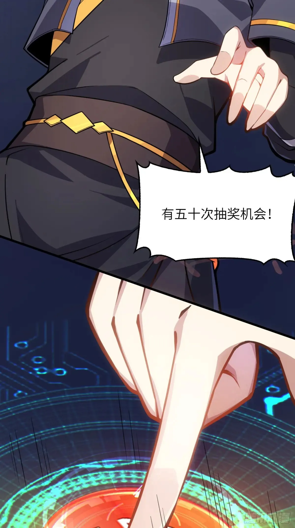 26 魅惑 第15页