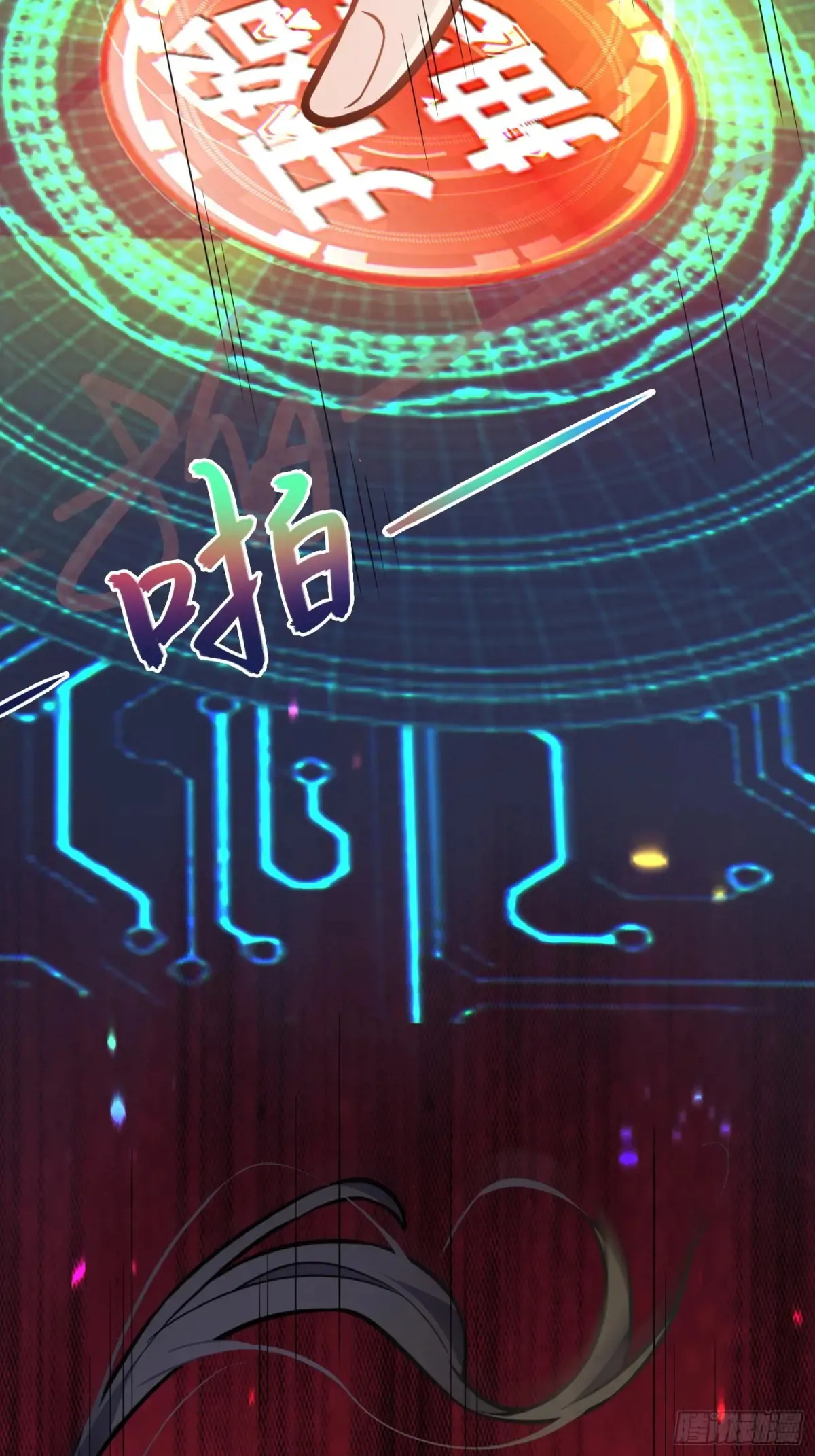 26 魅惑 第16页