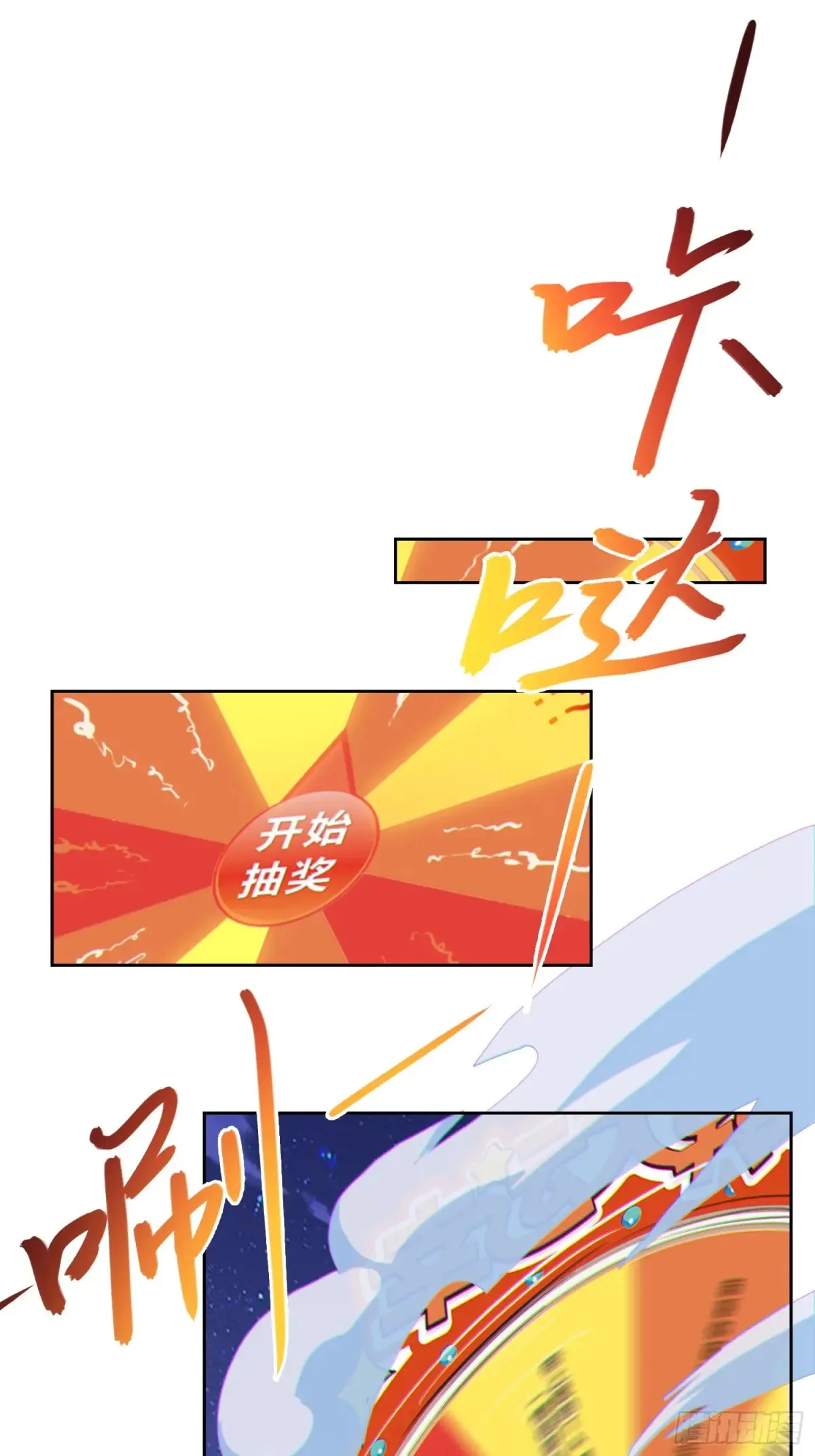 26 魅惑 第18页